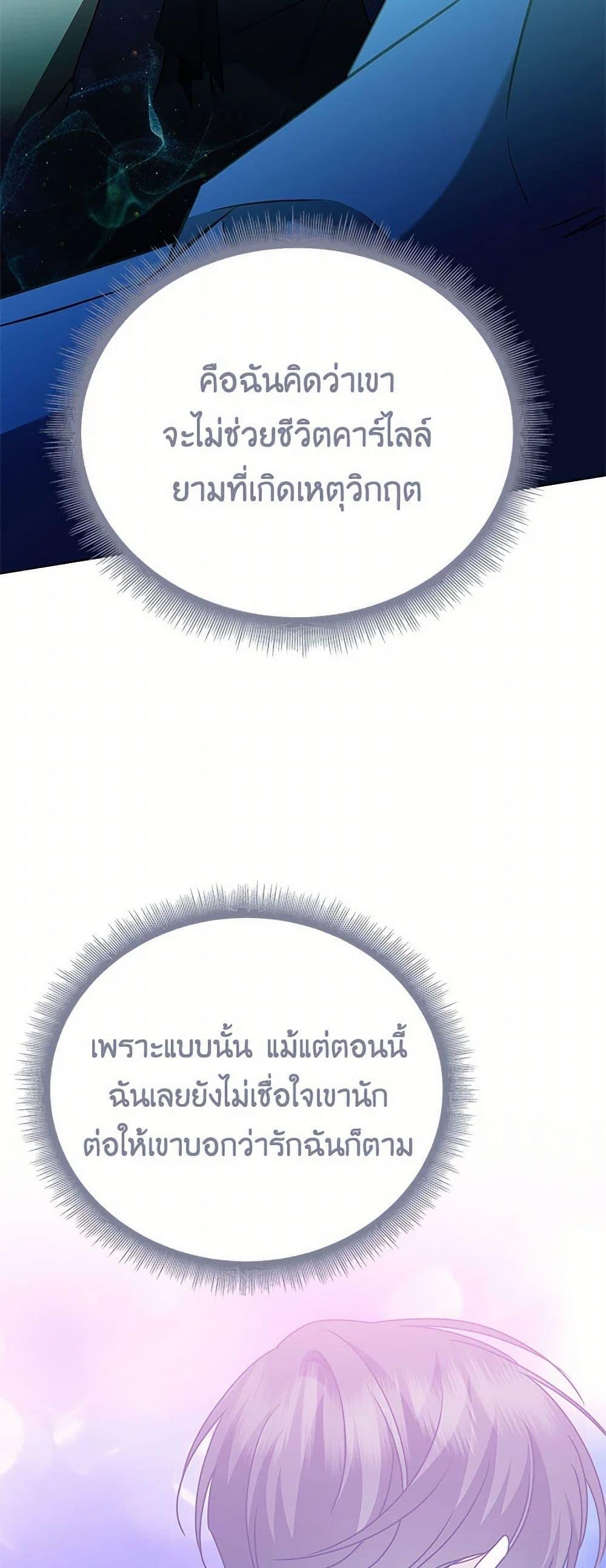 Manga-lc-com อ่านมังงะ อ่านการ์ตูน ออนไลน์ ฟรี Your Regrets Mean Nothing to Me ตอนที่ 1 2 3 4 5 6 7 8 9 10 11 12 13 14 ฟรี ไม่มีโฆษณา Manga-lc - อ่าน มังงะ อ่าน การ์ตูน ออนไลน์ อ่านมังงะ ฟรี