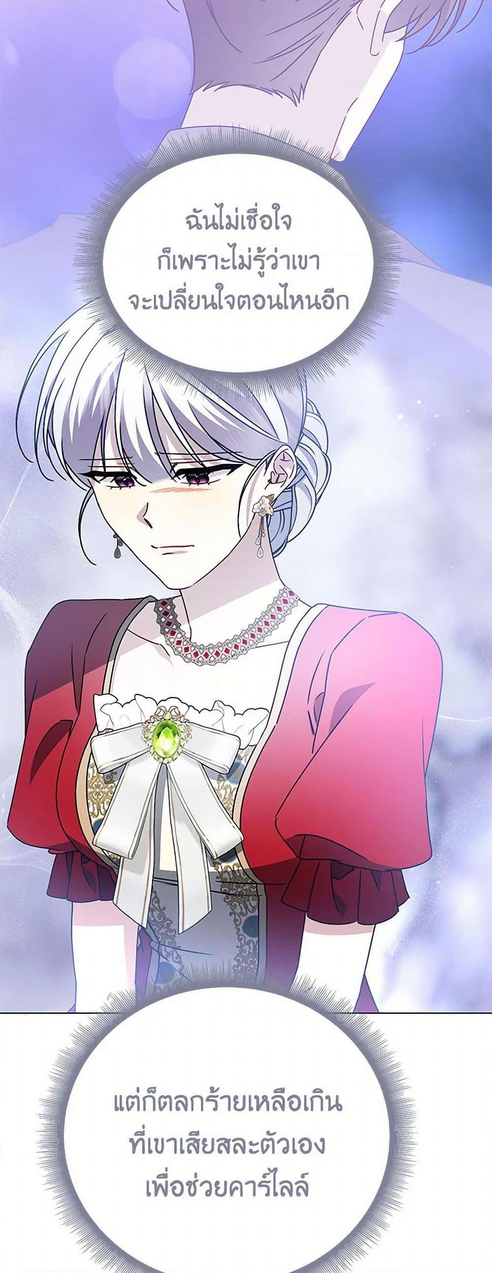 Manga-lc-com อ่านมังงะ อ่านการ์ตูน ออนไลน์ ฟรี Your Regrets Mean Nothing to Me ตอนที่ 1 2 3 4 5 6 7 8 9 10 11 12 13 14 ฟรี ไม่มีโฆษณา Manga-lc - อ่าน มังงะ อ่าน การ์ตูน ออนไลน์ อ่านมังงะ ฟรี