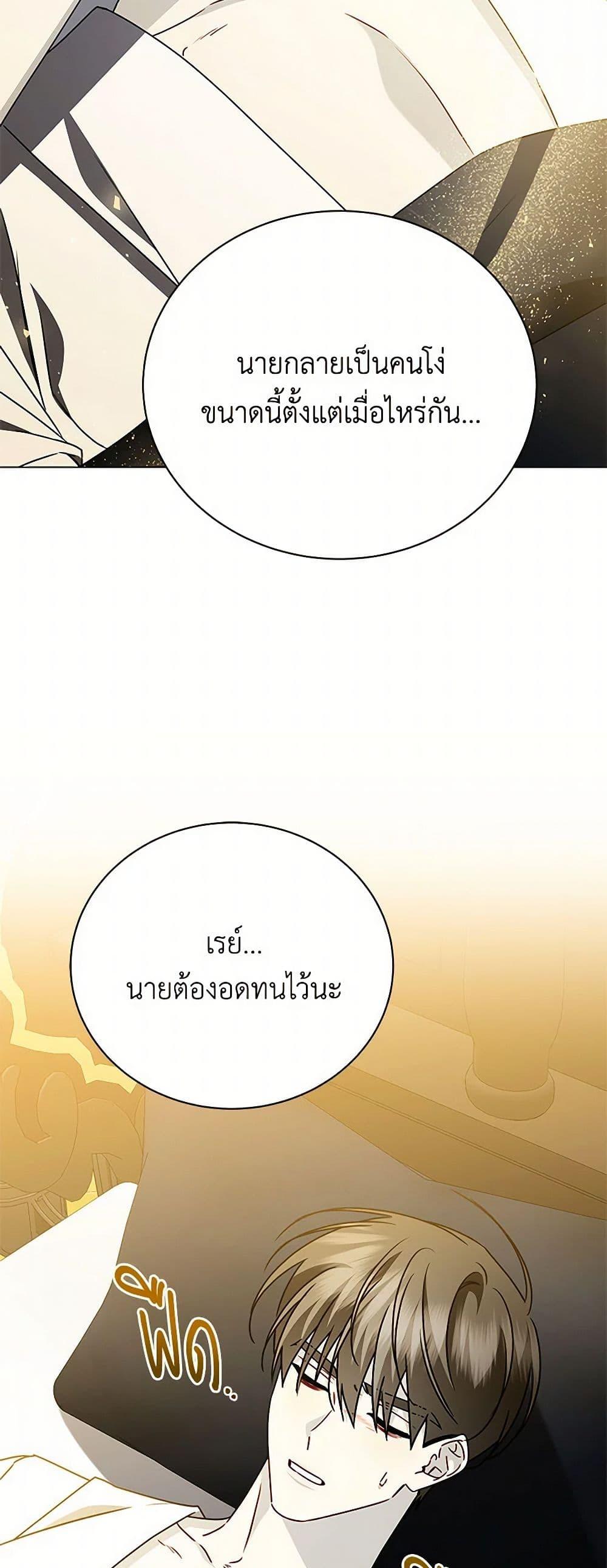 Manga-lc-com อ่านมังงะ อ่านการ์ตูน ออนไลน์ ฟรี Your Regrets Mean Nothing to Me ตอนที่ 1 2 3 4 5 6 7 8 9 10 11 12 13 14 ฟรี ไม่มีโฆษณา Manga-lc - อ่าน มังงะ อ่าน การ์ตูน ออนไลน์ อ่านมังงะ ฟรี
