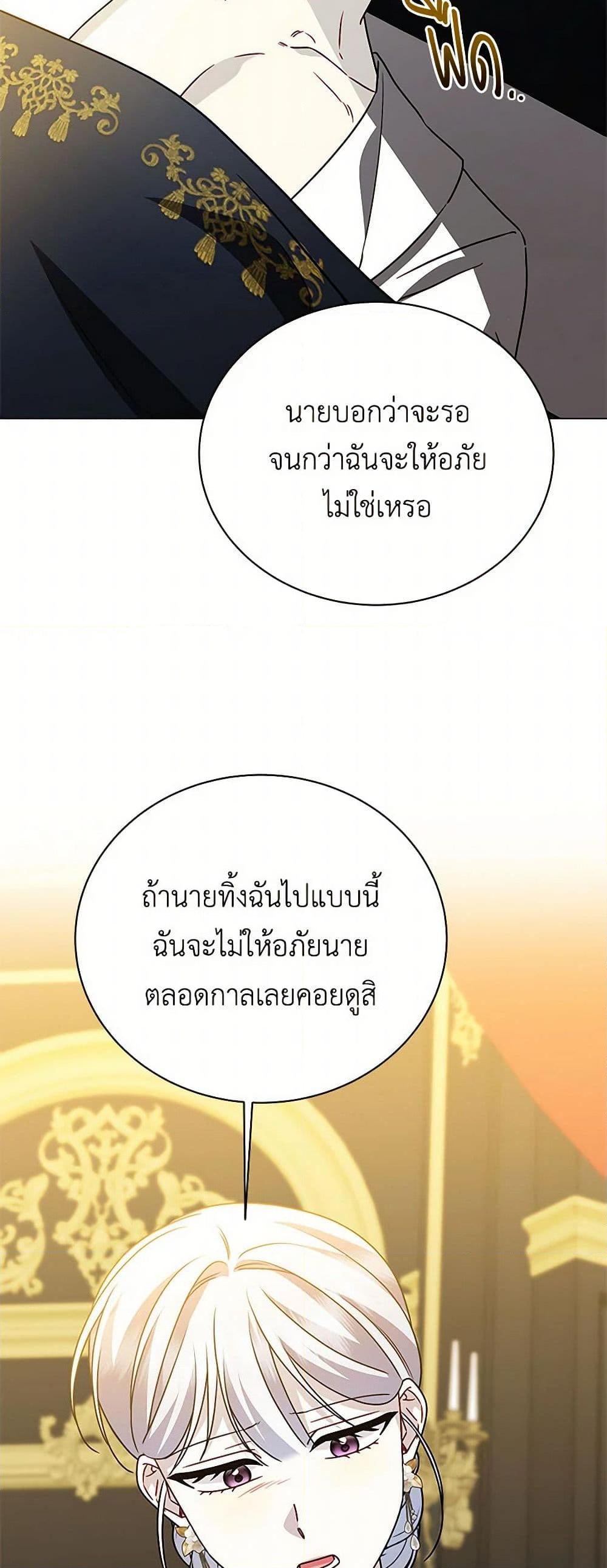 Manga-lc-com อ่านมังงะ อ่านการ์ตูน ออนไลน์ ฟรี Your Regrets Mean Nothing to Me ตอนที่ 1 2 3 4 5 6 7 8 9 10 11 12 13 14 ฟรี ไม่มีโฆษณา Manga-lc - อ่าน มังงะ อ่าน การ์ตูน ออนไลน์ อ่านมังงะ ฟรี