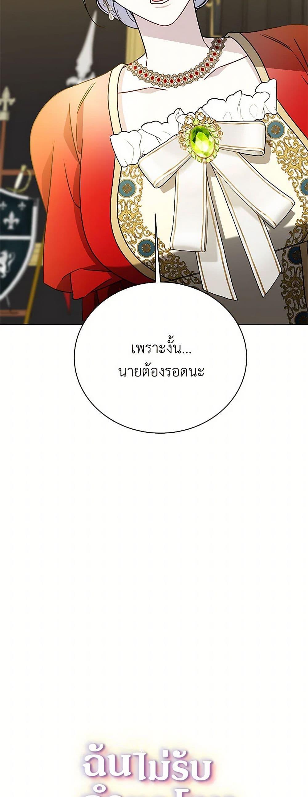 Manga-lc-com อ่านมังงะ อ่านการ์ตูน ออนไลน์ ฟรี Your Regrets Mean Nothing to Me ตอนที่ 1 2 3 4 5 6 7 8 9 10 11 12 13 14 ฟรี ไม่มีโฆษณา Manga-lc - อ่าน มังงะ อ่าน การ์ตูน ออนไลน์ อ่านมังงะ ฟรี