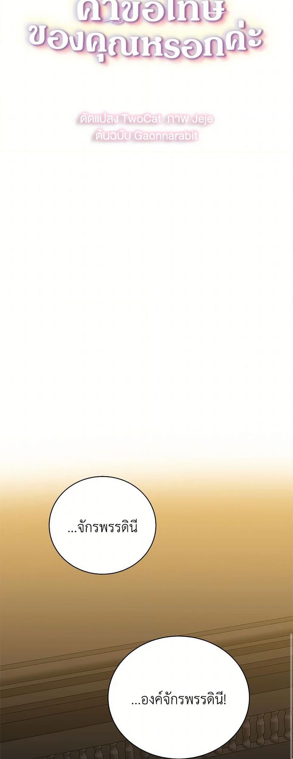 Manga-lc-com อ่านมังงะ อ่านการ์ตูน ออนไลน์ ฟรี Your Regrets Mean Nothing to Me ตอนที่ 1 2 3 4 5 6 7 8 9 10 11 12 13 14 ฟรี ไม่มีโฆษณา Manga-lc - อ่าน มังงะ อ่าน การ์ตูน ออนไลน์ อ่านมังงะ ฟรี