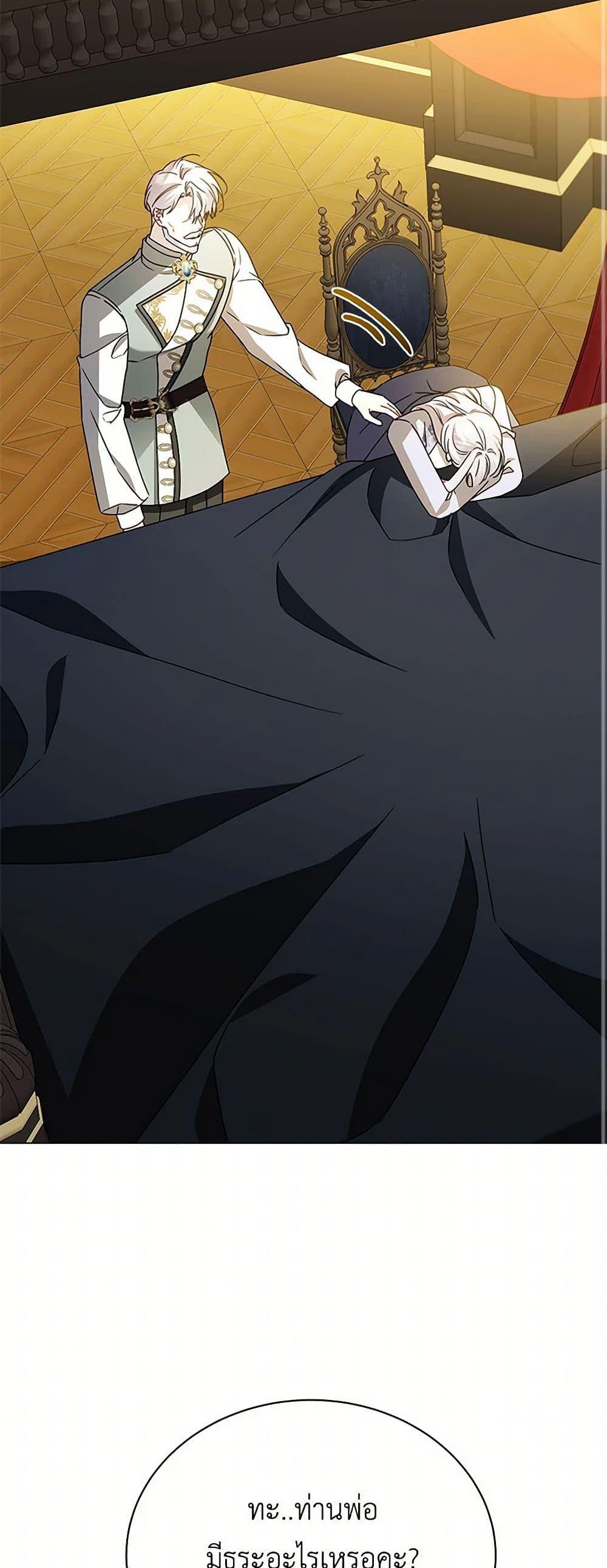 Manga-lc-com อ่านมังงะ อ่านการ์ตูน ออนไลน์ ฟรี Your Regrets Mean Nothing to Me ตอนที่ 1 2 3 4 5 6 7 8 9 10 11 12 13 14 ฟรี ไม่มีโฆษณา Manga-lc - อ่าน มังงะ อ่าน การ์ตูน ออนไลน์ อ่านมังงะ ฟรี