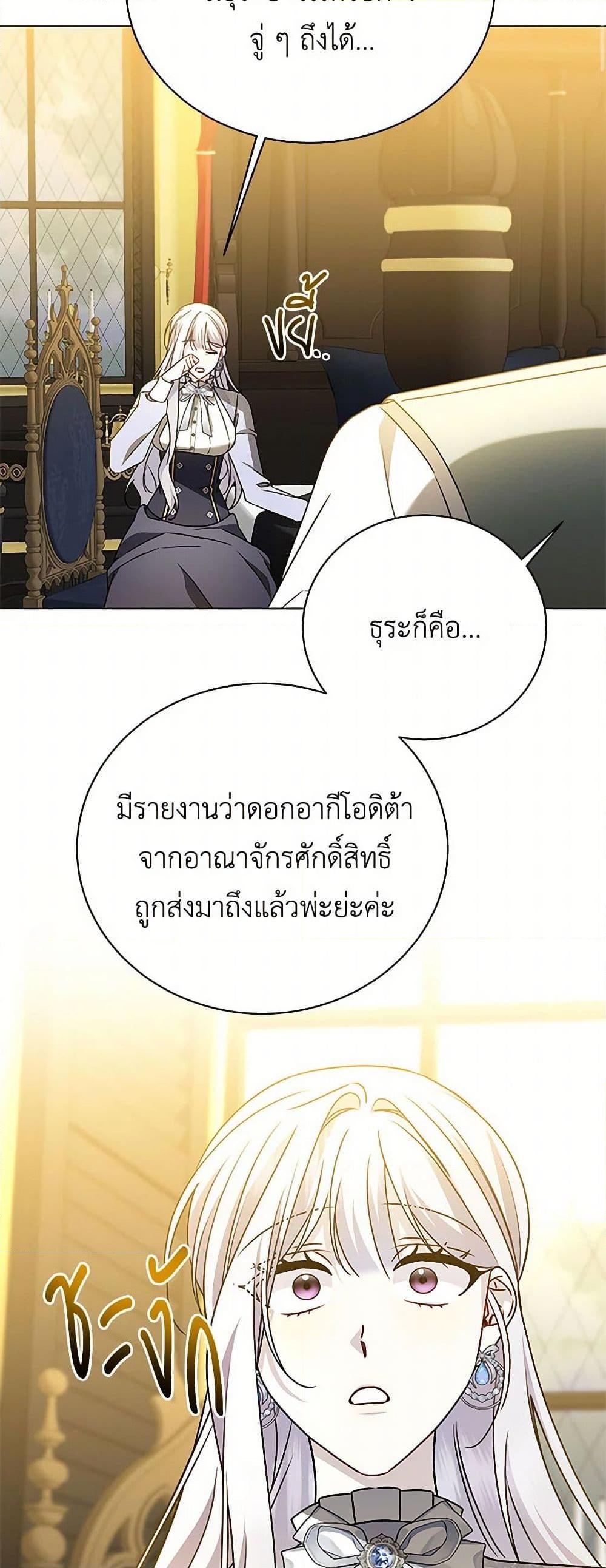 Manga-lc-com อ่านมังงะ อ่านการ์ตูน ออนไลน์ ฟรี Your Regrets Mean Nothing to Me ตอนที่ 1 2 3 4 5 6 7 8 9 10 11 12 13 14 ฟรี ไม่มีโฆษณา Manga-lc - อ่าน มังงะ อ่าน การ์ตูน ออนไลน์ อ่านมังงะ ฟรี
