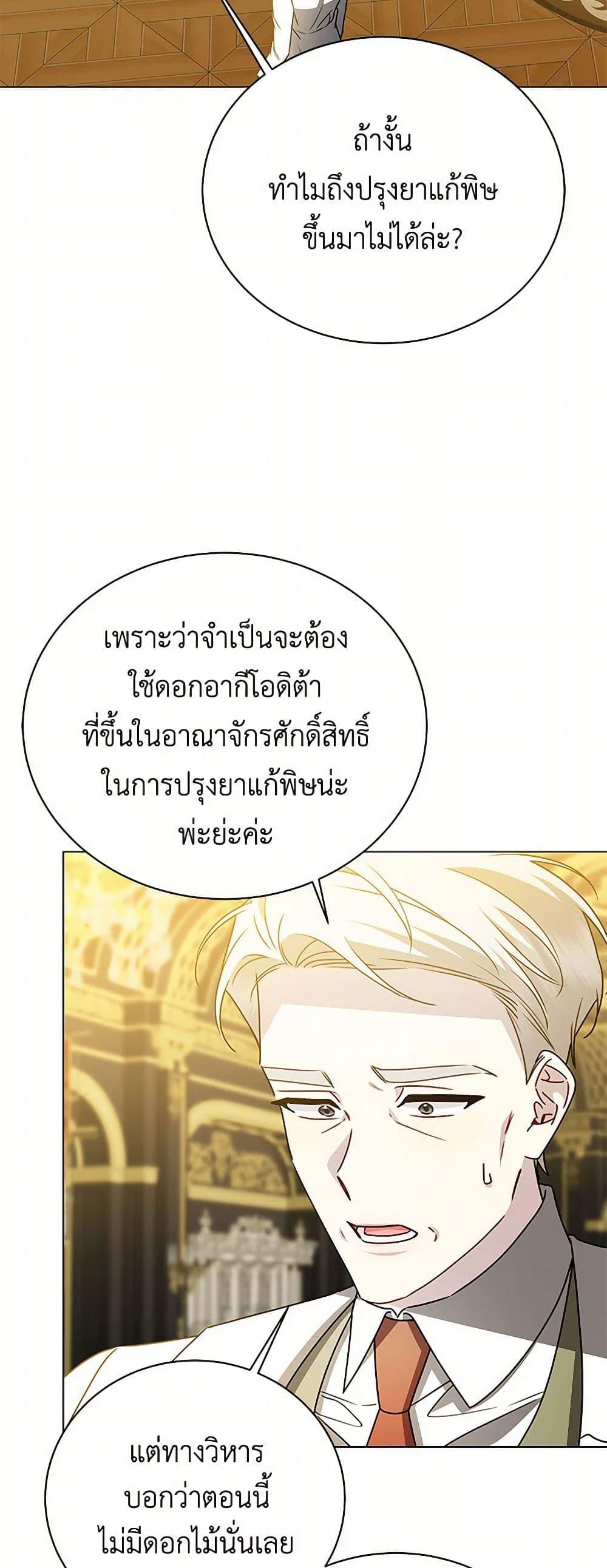 Manga-lc-com อ่านมังงะ อ่านการ์ตูน ออนไลน์ ฟรี Your Regrets Mean Nothing to Me ตอนที่ 1 2 3 4 5 6 7 8 9 10 11 12 13 14 ฟรี ไม่มีโฆษณา Manga-lc - อ่าน มังงะ อ่าน การ์ตูน ออนไลน์ อ่านมังงะ ฟรี