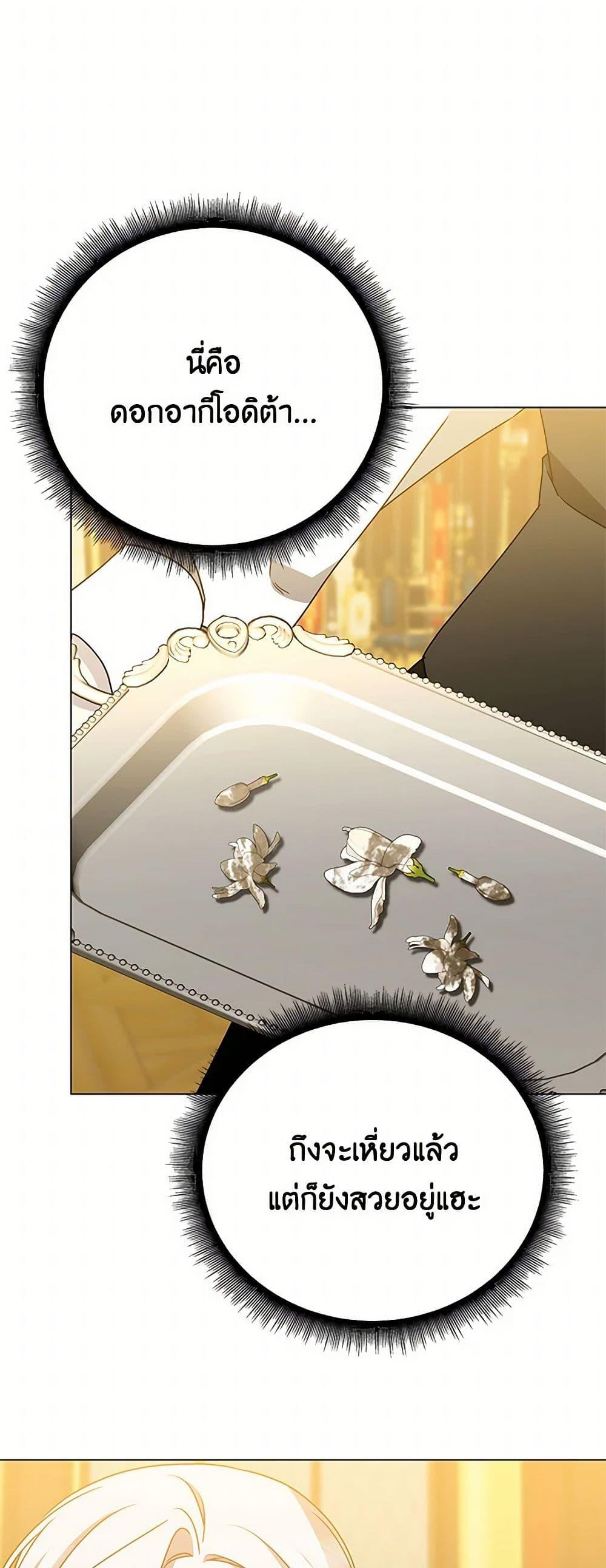 Manga-lc-com อ่านมังงะ อ่านการ์ตูน ออนไลน์ ฟรี Your Regrets Mean Nothing to Me ตอนที่ 1 2 3 4 5 6 7 8 9 10 11 12 13 14 ฟรี ไม่มีโฆษณา Manga-lc - อ่าน มังงะ อ่าน การ์ตูน ออนไลน์ อ่านมังงะ ฟรี