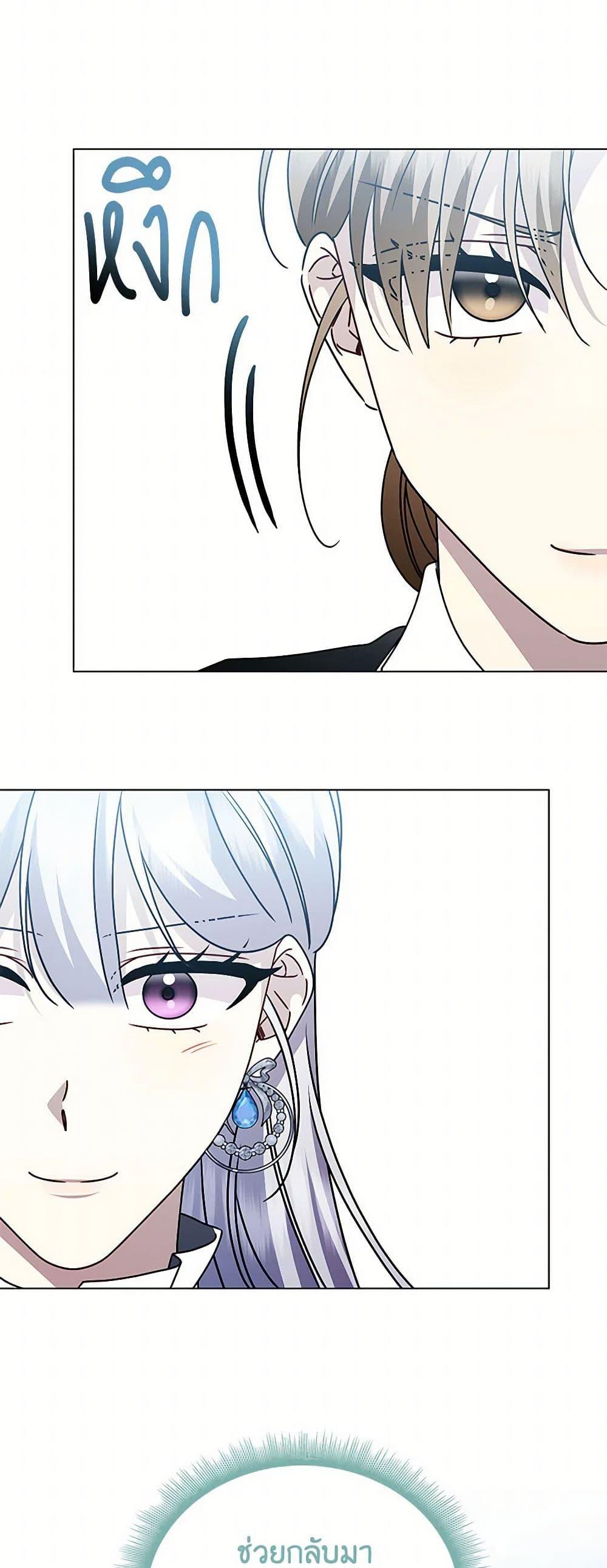 Manga-lc-com อ่านมังงะ อ่านการ์ตูน ออนไลน์ ฟรี Your Regrets Mean Nothing to Me ตอนที่ 1 2 3 4 5 6 7 8 9 10 11 12 13 14 ฟรี ไม่มีโฆษณา Manga-lc - อ่าน มังงะ อ่าน การ์ตูน ออนไลน์ อ่านมังงะ ฟรี