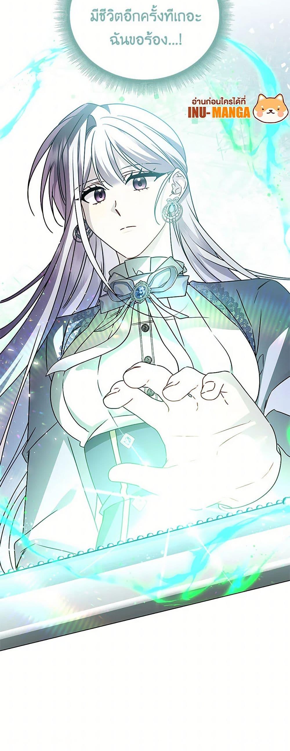 Manga-lc-com อ่านมังงะ อ่านการ์ตูน ออนไลน์ ฟรี Your Regrets Mean Nothing to Me ตอนที่ 1 2 3 4 5 6 7 8 9 10 11 12 13 14 ฟรี ไม่มีโฆษณา Manga-lc - อ่าน มังงะ อ่าน การ์ตูน ออนไลน์ อ่านมังงะ ฟรี