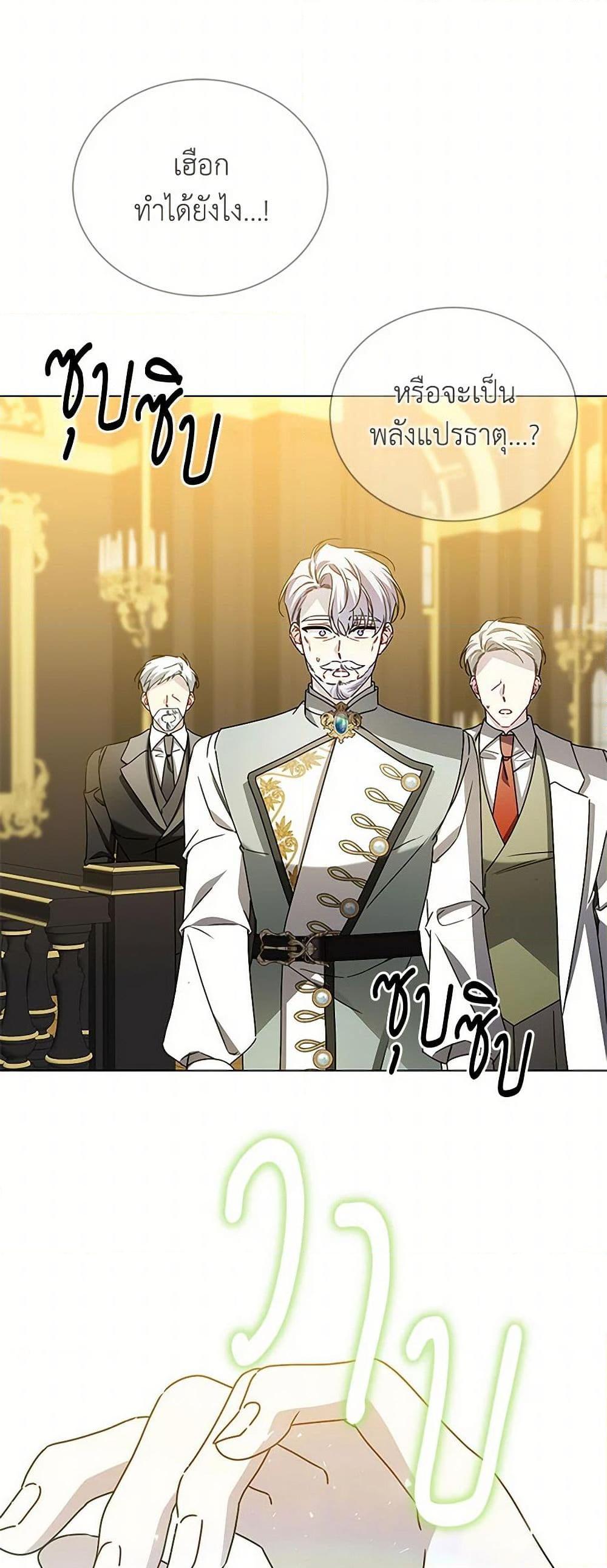 Manga-lc-com อ่านมังงะ อ่านการ์ตูน ออนไลน์ ฟรี Your Regrets Mean Nothing to Me ตอนที่ 1 2 3 4 5 6 7 8 9 10 11 12 13 14 ฟรี ไม่มีโฆษณา Manga-lc - อ่าน มังงะ อ่าน การ์ตูน ออนไลน์ อ่านมังงะ ฟรี