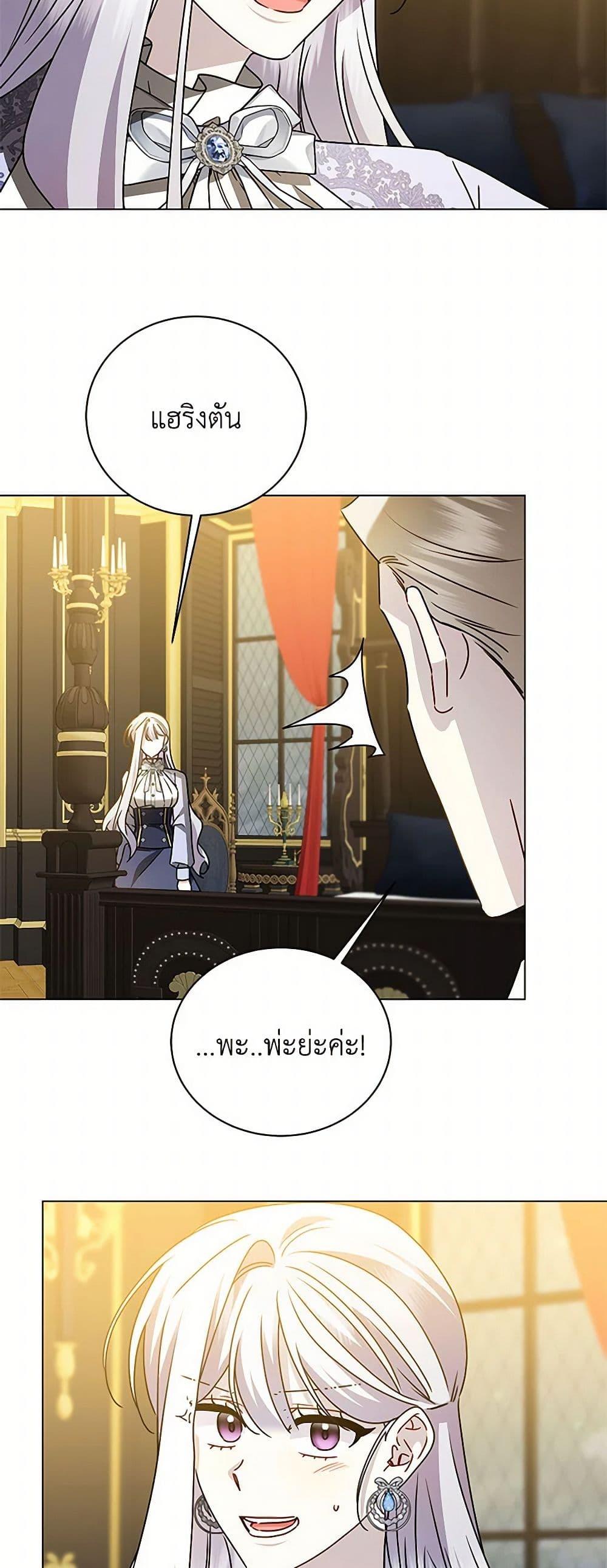 Manga-lc-com อ่านมังงะ อ่านการ์ตูน ออนไลน์ ฟรี Your Regrets Mean Nothing to Me ตอนที่ 1 2 3 4 5 6 7 8 9 10 11 12 13 14 ฟรี ไม่มีโฆษณา Manga-lc - อ่าน มังงะ อ่าน การ์ตูน ออนไลน์ อ่านมังงะ ฟรี