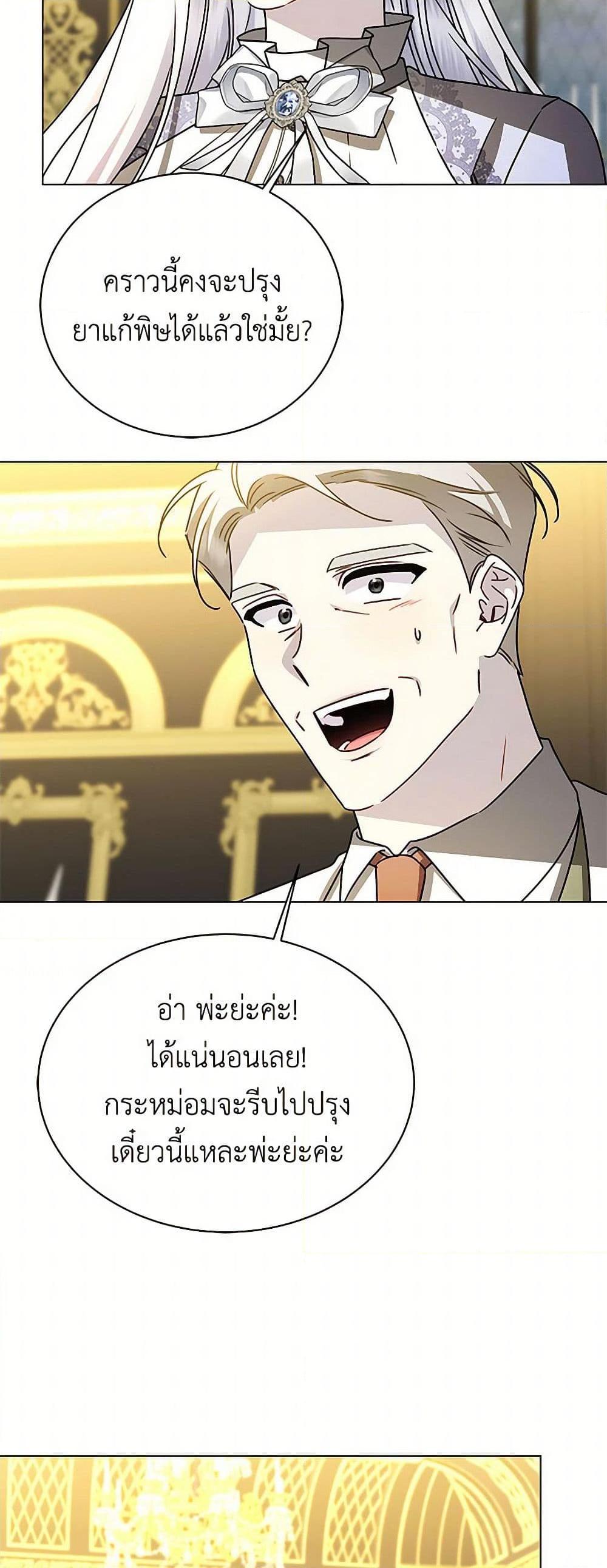 Manga-lc-com อ่านมังงะ อ่านการ์ตูน ออนไลน์ ฟรี Your Regrets Mean Nothing to Me ตอนที่ 1 2 3 4 5 6 7 8 9 10 11 12 13 14 ฟรี ไม่มีโฆษณา Manga-lc - อ่าน มังงะ อ่าน การ์ตูน ออนไลน์ อ่านมังงะ ฟรี