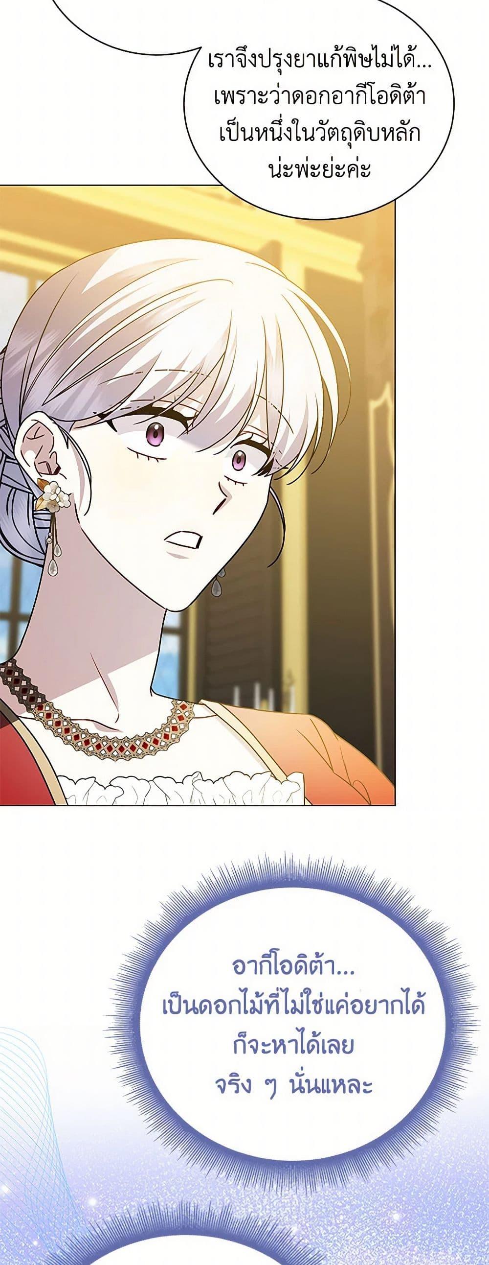 Manga-lc-com อ่านมังงะ อ่านการ์ตูน ออนไลน์ ฟรี Your Regrets Mean Nothing to Me ตอนที่ 1 2 3 4 5 6 7 8 9 10 11 12 13 14 ฟรี ไม่มีโฆษณา Manga-lc - อ่าน มังงะ อ่าน การ์ตูน ออนไลน์ อ่านมังงะ ฟรี