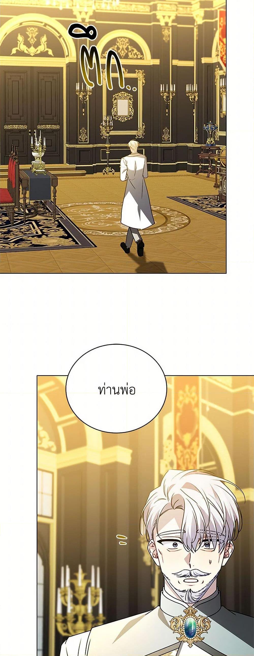 Manga-lc-com อ่านมังงะ อ่านการ์ตูน ออนไลน์ ฟรี Your Regrets Mean Nothing to Me ตอนที่ 1 2 3 4 5 6 7 8 9 10 11 12 13 14 ฟรี ไม่มีโฆษณา Manga-lc - อ่าน มังงะ อ่าน การ์ตูน ออนไลน์ อ่านมังงะ ฟรี