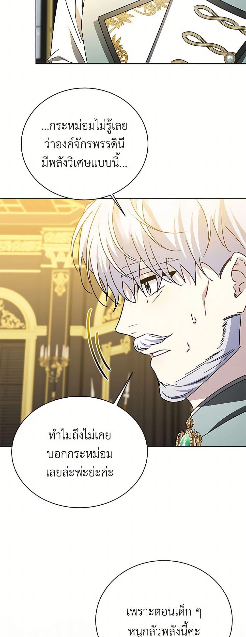 Manga-lc-com อ่านมังงะ อ่านการ์ตูน ออนไลน์ ฟรี Your Regrets Mean Nothing to Me ตอนที่ 1 2 3 4 5 6 7 8 9 10 11 12 13 14 ฟรี ไม่มีโฆษณา Manga-lc - อ่าน มังงะ อ่าน การ์ตูน ออนไลน์ อ่านมังงะ ฟรี