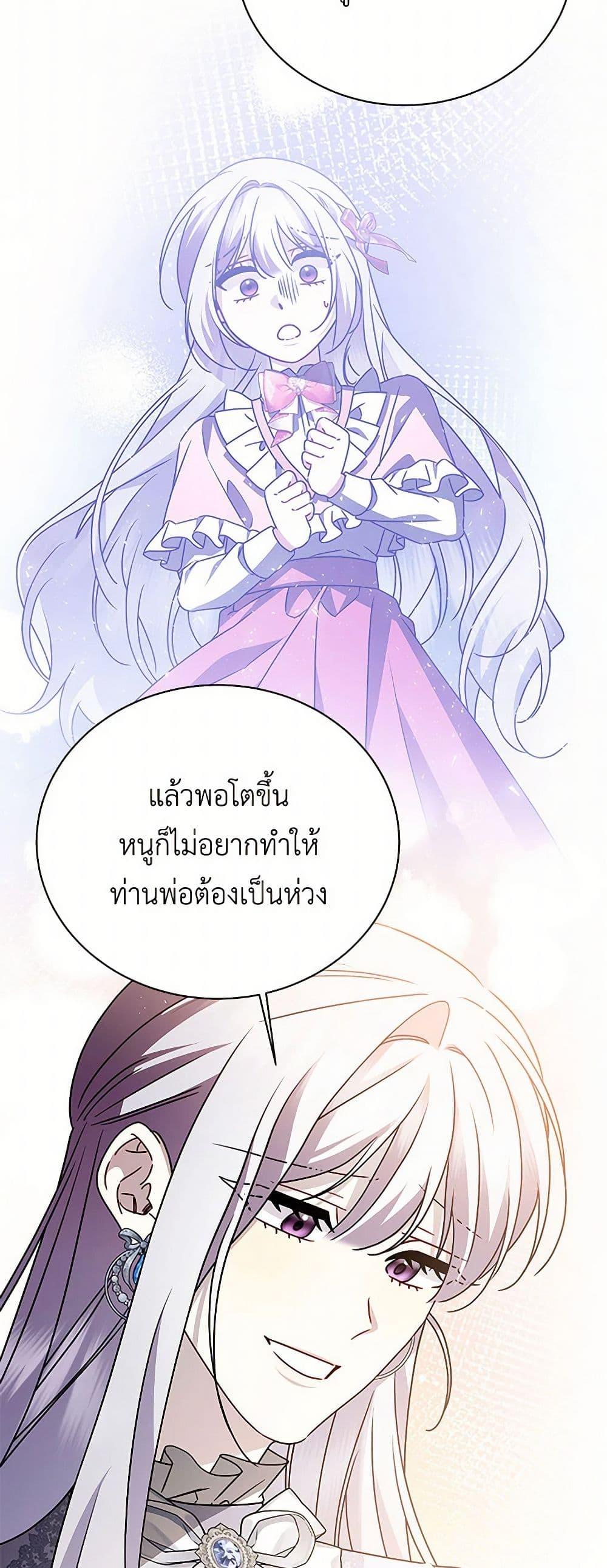 Manga-lc-com อ่านมังงะ อ่านการ์ตูน ออนไลน์ ฟรี Your Regrets Mean Nothing to Me ตอนที่ 1 2 3 4 5 6 7 8 9 10 11 12 13 14 ฟรี ไม่มีโฆษณา Manga-lc - อ่าน มังงะ อ่าน การ์ตูน ออนไลน์ อ่านมังงะ ฟรี