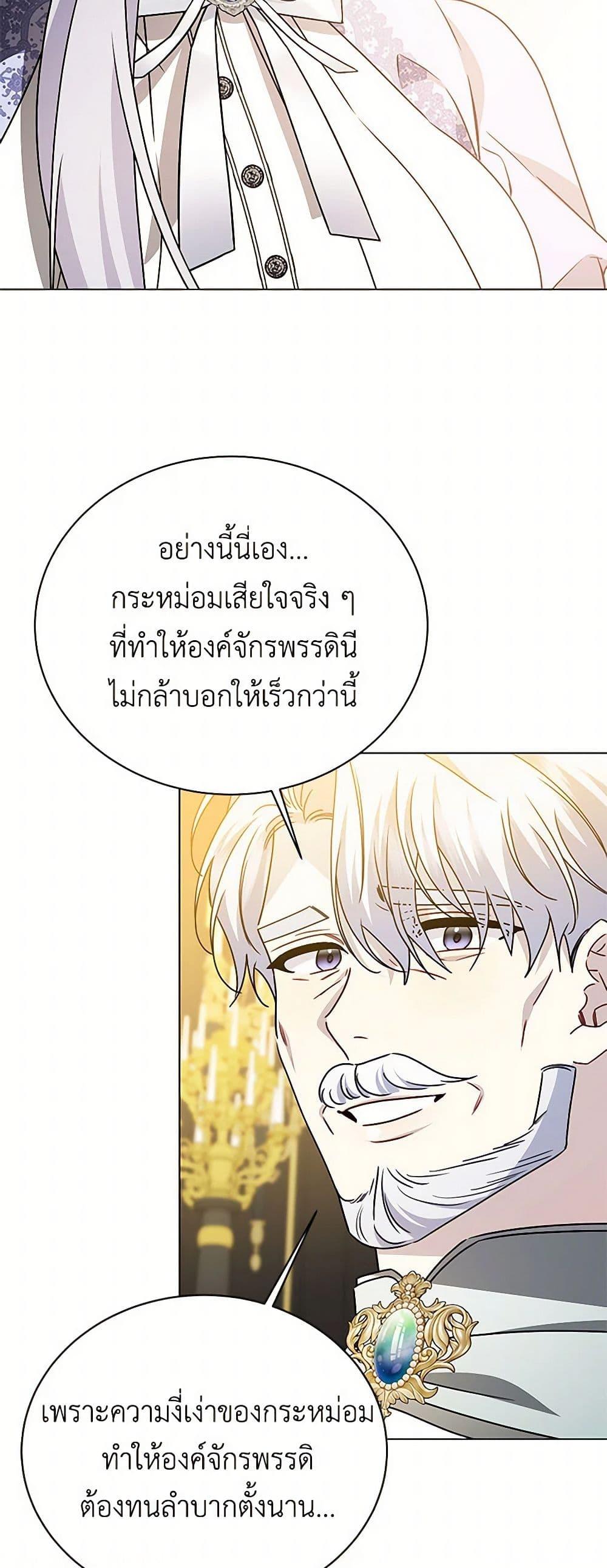 Manga-lc-com อ่านมังงะ อ่านการ์ตูน ออนไลน์ ฟรี Your Regrets Mean Nothing to Me ตอนที่ 1 2 3 4 5 6 7 8 9 10 11 12 13 14 ฟรี ไม่มีโฆษณา Manga-lc - อ่าน มังงะ อ่าน การ์ตูน ออนไลน์ อ่านมังงะ ฟรี