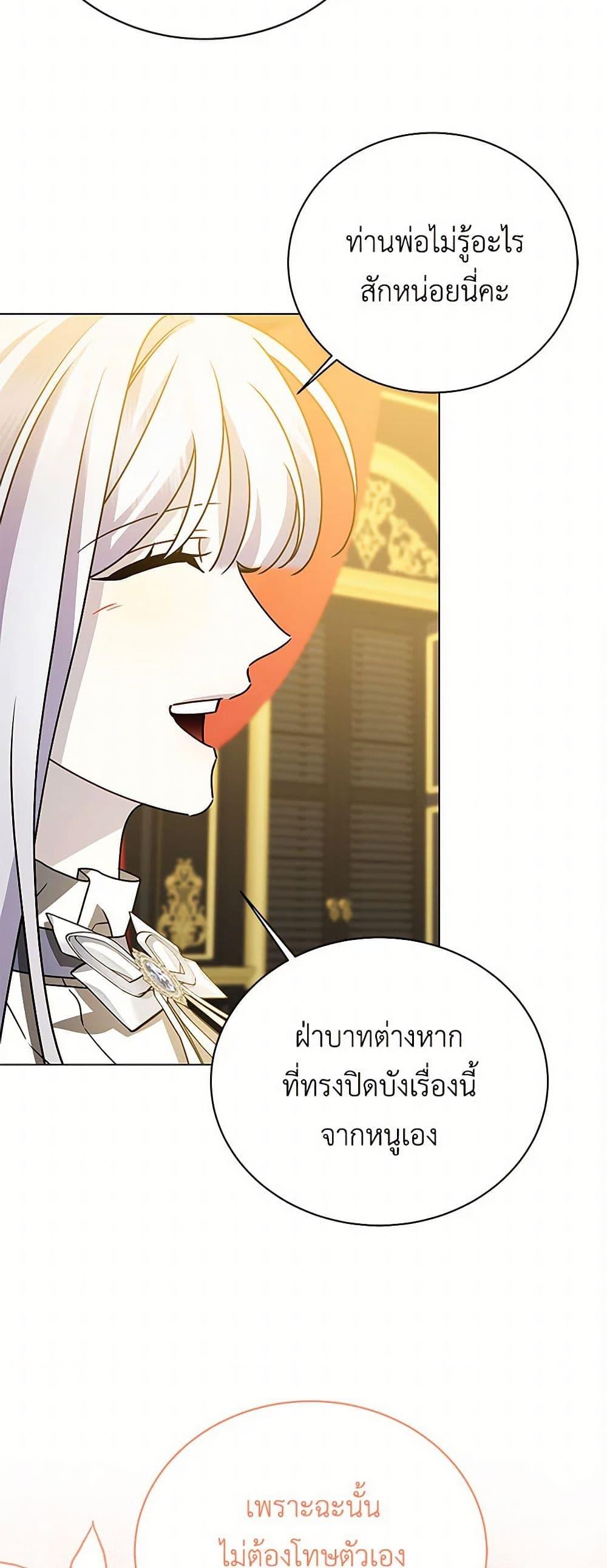 Manga-lc-com อ่านมังงะ อ่านการ์ตูน ออนไลน์ ฟรี Your Regrets Mean Nothing to Me ตอนที่ 1 2 3 4 5 6 7 8 9 10 11 12 13 14 ฟรี ไม่มีโฆษณา Manga-lc - อ่าน มังงะ อ่าน การ์ตูน ออนไลน์ อ่านมังงะ ฟรี