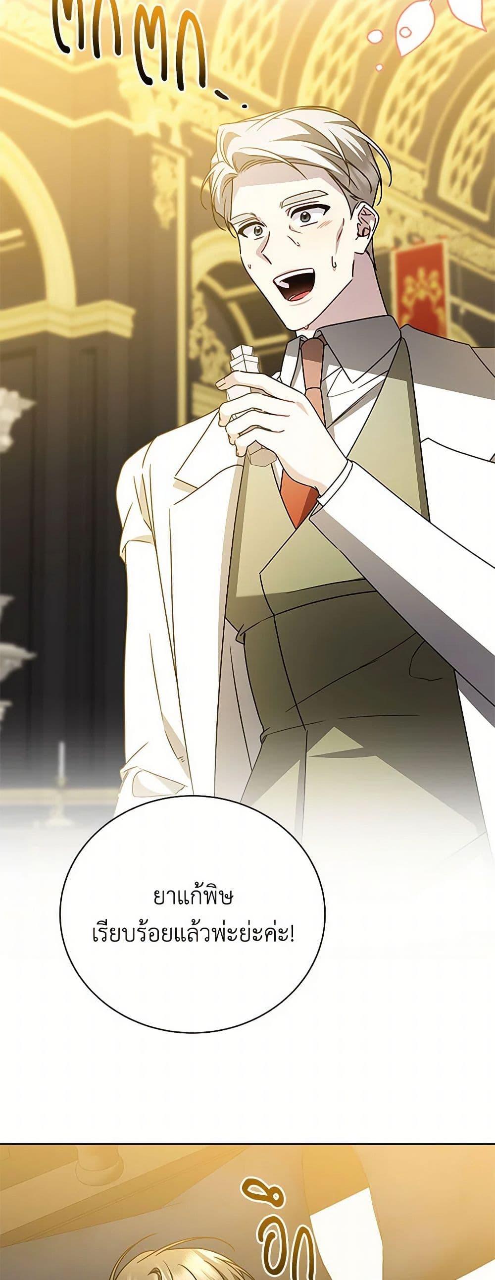 Manga-lc-com อ่านมังงะ อ่านการ์ตูน ออนไลน์ ฟรี Your Regrets Mean Nothing to Me ตอนที่ 1 2 3 4 5 6 7 8 9 10 11 12 13 14 ฟรี ไม่มีโฆษณา Manga-lc - อ่าน มังงะ อ่าน การ์ตูน ออนไลน์ อ่านมังงะ ฟรี