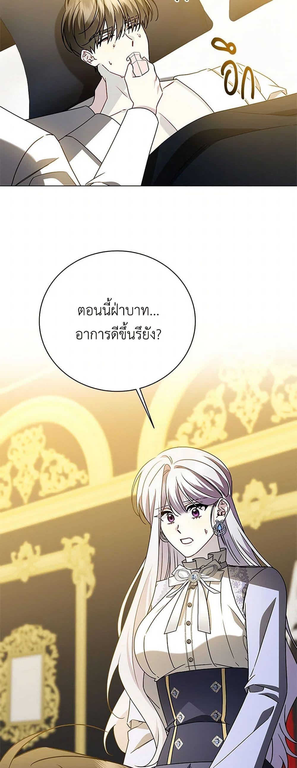 Manga-lc-com อ่านมังงะ อ่านการ์ตูน ออนไลน์ ฟรี Your Regrets Mean Nothing to Me ตอนที่ 1 2 3 4 5 6 7 8 9 10 11 12 13 14 ฟรี ไม่มีโฆษณา Manga-lc - อ่าน มังงะ อ่าน การ์ตูน ออนไลน์ อ่านมังงะ ฟรี
