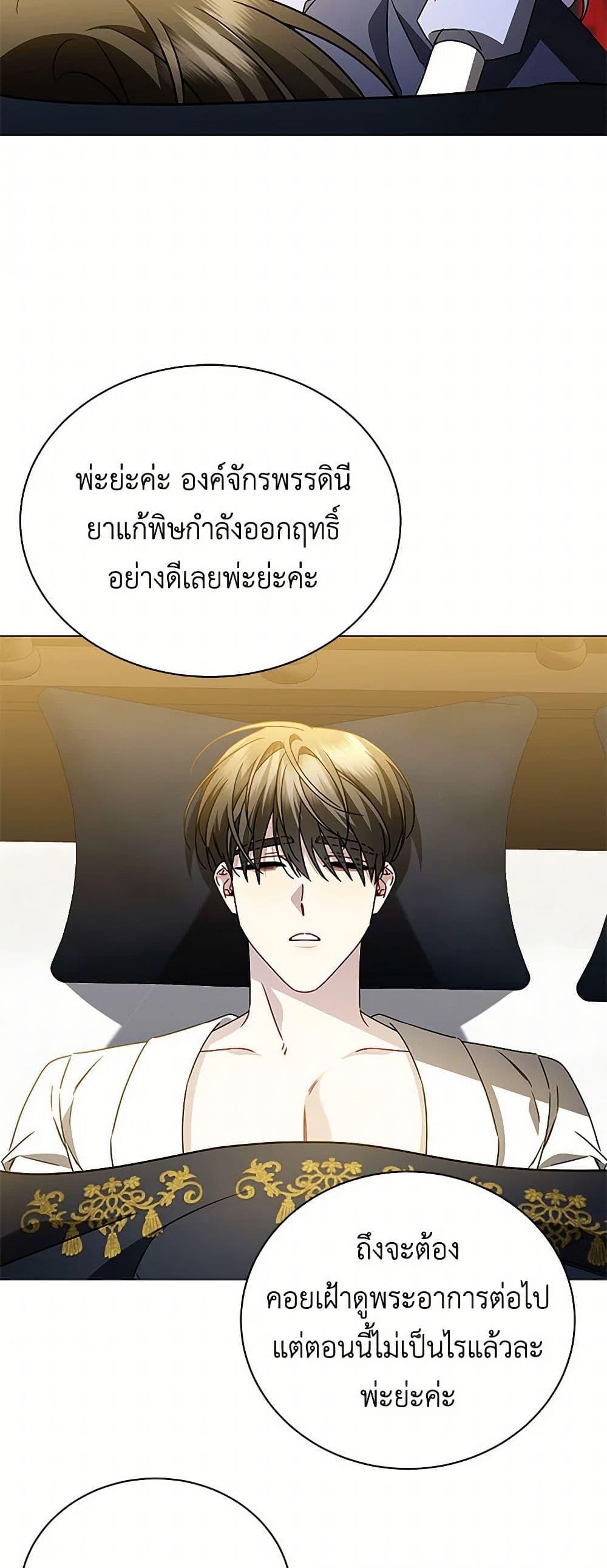 Manga-lc-com อ่านมังงะ อ่านการ์ตูน ออนไลน์ ฟรี Your Regrets Mean Nothing to Me ตอนที่ 1 2 3 4 5 6 7 8 9 10 11 12 13 14 ฟรี ไม่มีโฆษณา Manga-lc - อ่าน มังงะ อ่าน การ์ตูน ออนไลน์ อ่านมังงะ ฟรี