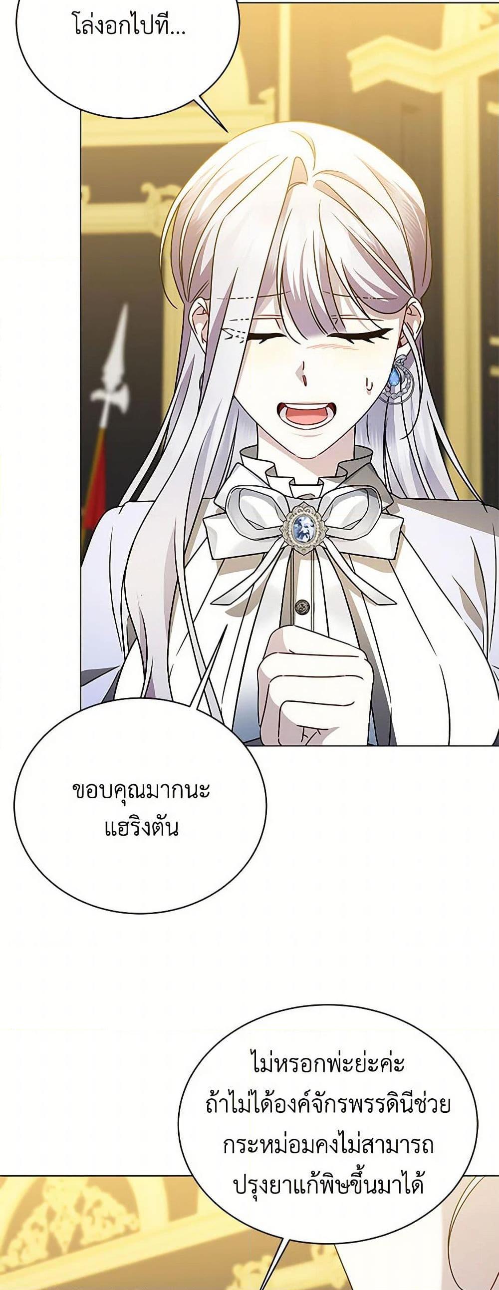Manga-lc-com อ่านมังงะ อ่านการ์ตูน ออนไลน์ ฟรี Your Regrets Mean Nothing to Me ตอนที่ 1 2 3 4 5 6 7 8 9 10 11 12 13 14 ฟรี ไม่มีโฆษณา Manga-lc - อ่าน มังงะ อ่าน การ์ตูน ออนไลน์ อ่านมังงะ ฟรี