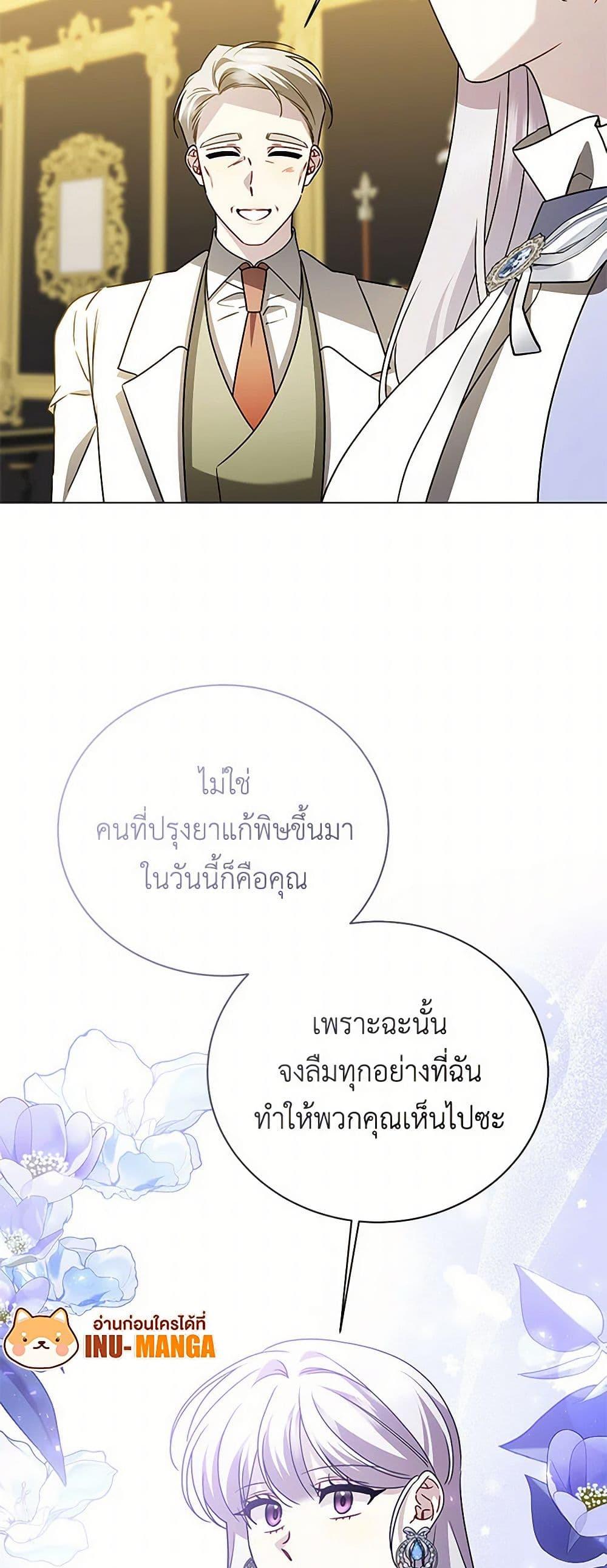 Manga-lc-com อ่านมังงะ อ่านการ์ตูน ออนไลน์ ฟรี Your Regrets Mean Nothing to Me ตอนที่ 1 2 3 4 5 6 7 8 9 10 11 12 13 14 ฟรี ไม่มีโฆษณา Manga-lc - อ่าน มังงะ อ่าน การ์ตูน ออนไลน์ อ่านมังงะ ฟรี