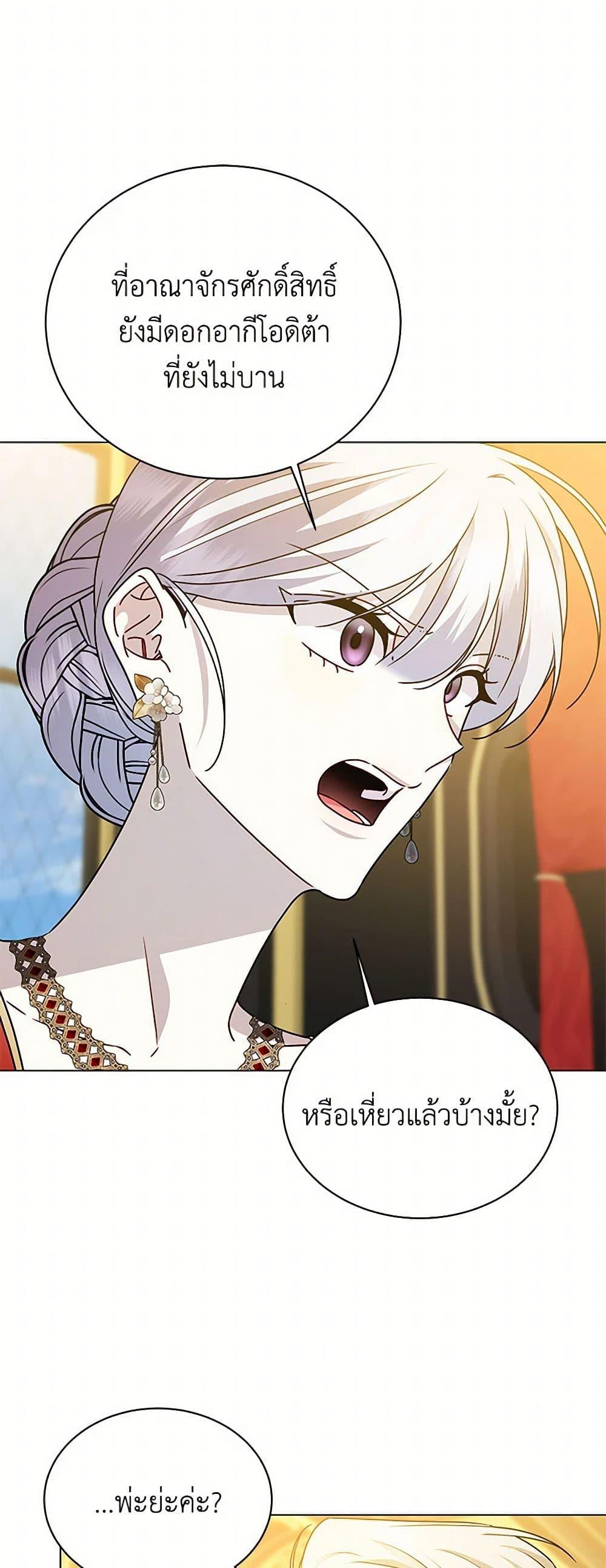 Manga-lc-com อ่านมังงะ อ่านการ์ตูน ออนไลน์ ฟรี Your Regrets Mean Nothing to Me ตอนที่ 1 2 3 4 5 6 7 8 9 10 11 12 13 14 ฟรี ไม่มีโฆษณา Manga-lc - อ่าน มังงะ อ่าน การ์ตูน ออนไลน์ อ่านมังงะ ฟรี