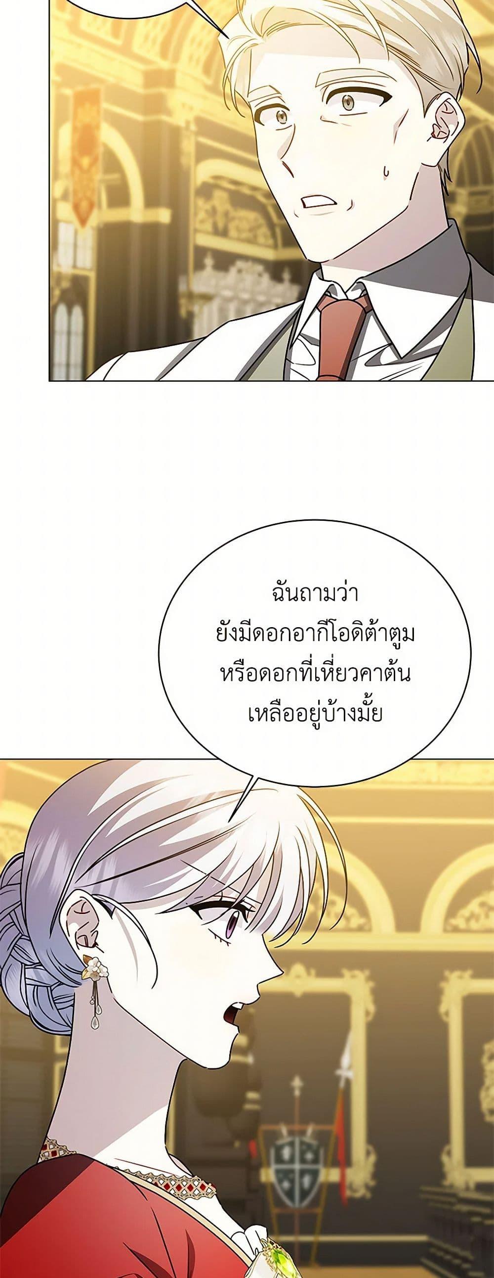 Manga-lc-com อ่านมังงะ อ่านการ์ตูน ออนไลน์ ฟรี Your Regrets Mean Nothing to Me ตอนที่ 1 2 3 4 5 6 7 8 9 10 11 12 13 14 ฟรี ไม่มีโฆษณา Manga-lc - อ่าน มังงะ อ่าน การ์ตูน ออนไลน์ อ่านมังงะ ฟรี