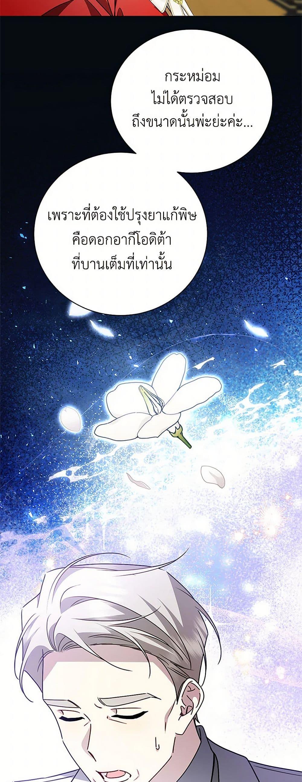 Manga-lc-com อ่านมังงะ อ่านการ์ตูน ออนไลน์ ฟรี Your Regrets Mean Nothing to Me ตอนที่ 1 2 3 4 5 6 7 8 9 10 11 12 13 14 ฟรี ไม่มีโฆษณา Manga-lc - อ่าน มังงะ อ่าน การ์ตูน ออนไลน์ อ่านมังงะ ฟรี