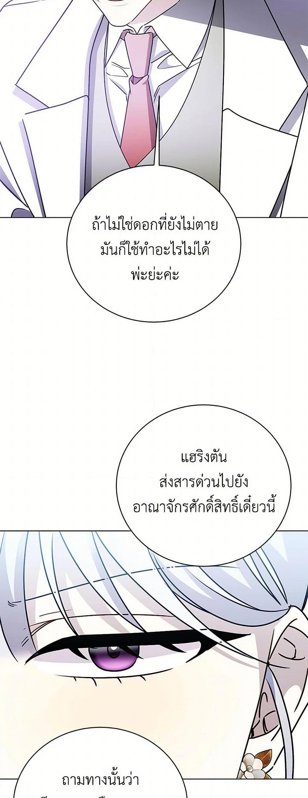 Manga-lc-com อ่านมังงะ อ่านการ์ตูน ออนไลน์ ฟรี Your Regrets Mean Nothing to Me ตอนที่ 1 2 3 4 5 6 7 8 9 10 11 12 13 14 ฟรี ไม่มีโฆษณา Manga-lc - อ่าน มังงะ อ่าน การ์ตูน ออนไลน์ อ่านมังงะ ฟรี