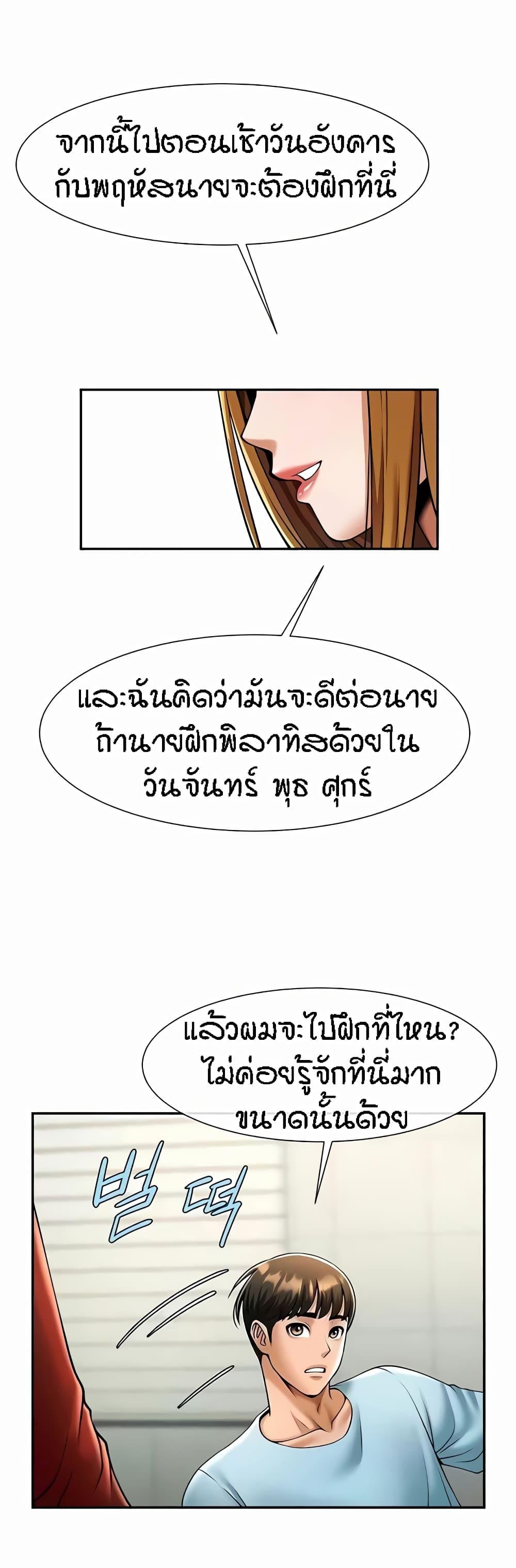 Doujin-Lc- อ่าน โดจิน มังฮวา เกาหลี ญี่ปุ่น จีน แปลไทย The Cheat Hitter ตอนที่ 1 2 3 4 5 6 7 8 9 10 11 12 13 14 ฟรี ไม่มีโฆษณา อ่าน โดจิน Manhwa เกาหลี ญี่ปุ่น จีน เรามีครบ คัดมาให้เน้นๆ โดจิน 18+ รับประกันความฟินโดย  Doujin Lc