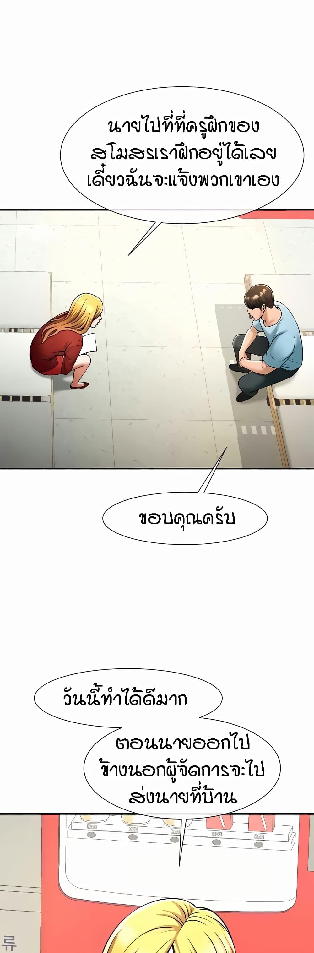 Doujin-Lc- อ่าน โดจิน มังฮวา เกาหลี ญี่ปุ่น จีน แปลไทย The Cheat Hitter ตอนที่ 1 2 3 4 5 6 7 8 9 10 11 12 13 14 ฟรี ไม่มีโฆษณา อ่าน โดจิน Manhwa เกาหลี ญี่ปุ่น จีน เรามีครบ คัดมาให้เน้นๆ โดจิน 18+ รับประกันความฟินโดย  Doujin Lc