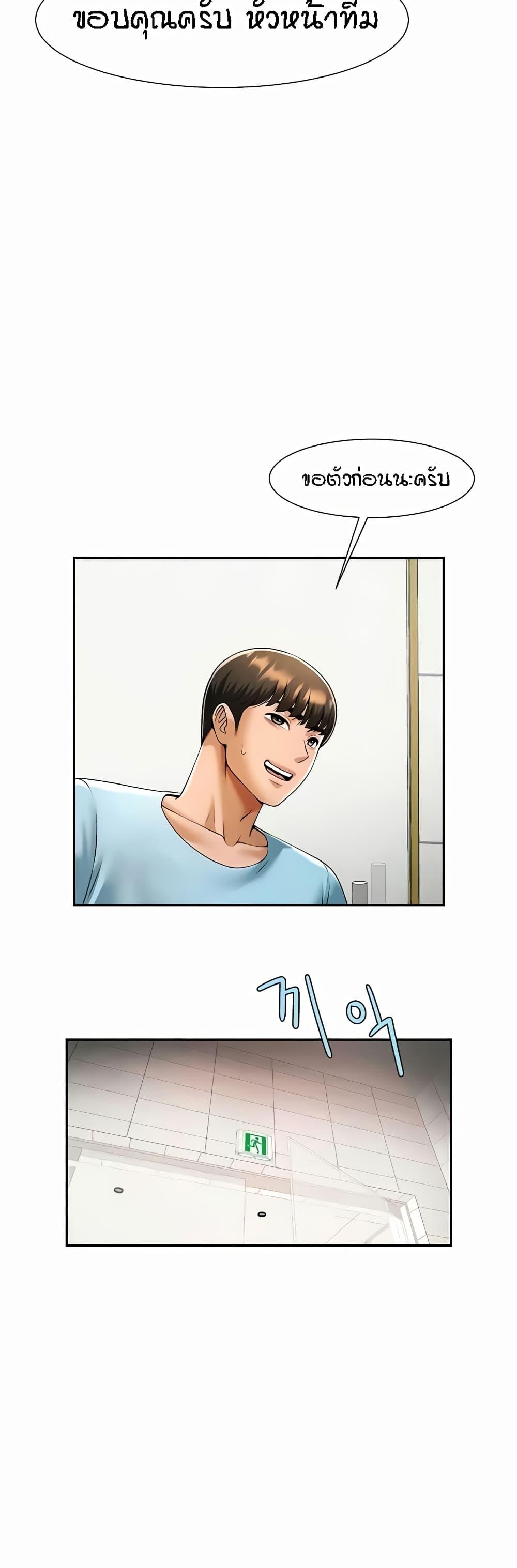 Doujin-Lc- อ่าน โดจิน มังฮวา เกาหลี ญี่ปุ่น จีน แปลไทย The Cheat Hitter ตอนที่ 1 2 3 4 5 6 7 8 9 10 11 12 13 14 ฟรี ไม่มีโฆษณา อ่าน โดจิน Manhwa เกาหลี ญี่ปุ่น จีน เรามีครบ คัดมาให้เน้นๆ โดจิน 18+ รับประกันความฟินโดย  Doujin Lc