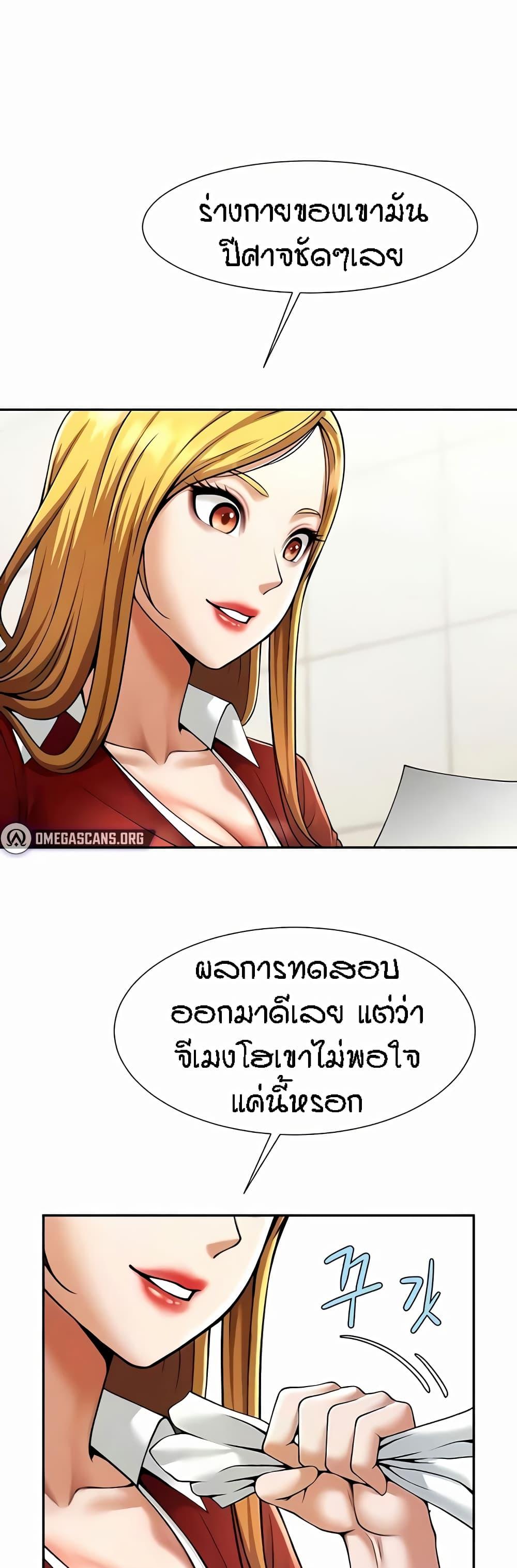 Doujin-Lc- อ่าน โดจิน มังฮวา เกาหลี ญี่ปุ่น จีน แปลไทย The Cheat Hitter ตอนที่ 1 2 3 4 5 6 7 8 9 10 11 12 13 14 ฟรี ไม่มีโฆษณา อ่าน โดจิน Manhwa เกาหลี ญี่ปุ่น จีน เรามีครบ คัดมาให้เน้นๆ โดจิน 18+ รับประกันความฟินโดย  Doujin Lc