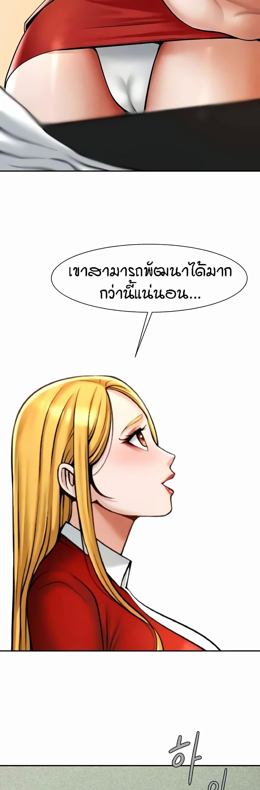 Doujin-Lc- อ่าน โดจิน มังฮวา เกาหลี ญี่ปุ่น จีน แปลไทย The Cheat Hitter ตอนที่ 1 2 3 4 5 6 7 8 9 10 11 12 13 14 ฟรี ไม่มีโฆษณา อ่าน โดจิน Manhwa เกาหลี ญี่ปุ่น จีน เรามีครบ คัดมาให้เน้นๆ โดจิน 18+ รับประกันความฟินโดย  Doujin Lc