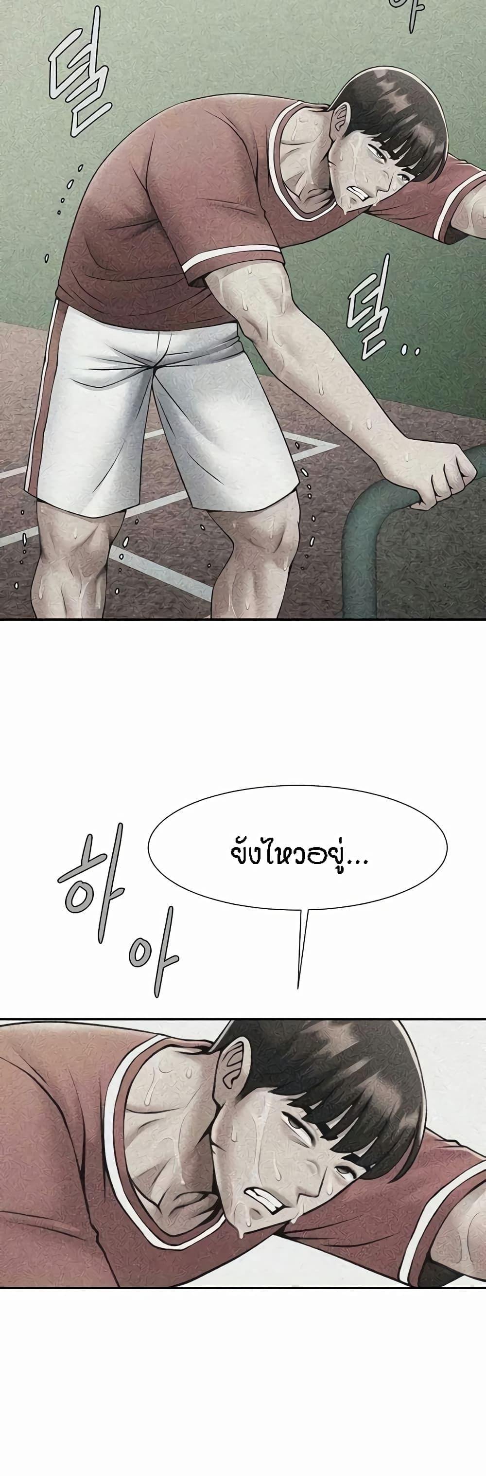 Doujin-Lc- อ่าน โดจิน มังฮวา เกาหลี ญี่ปุ่น จีน แปลไทย The Cheat Hitter ตอนที่ 1 2 3 4 5 6 7 8 9 10 11 12 13 14 ฟรี ไม่มีโฆษณา อ่าน โดจิน Manhwa เกาหลี ญี่ปุ่น จีน เรามีครบ คัดมาให้เน้นๆ โดจิน 18+ รับประกันความฟินโดย  Doujin Lc