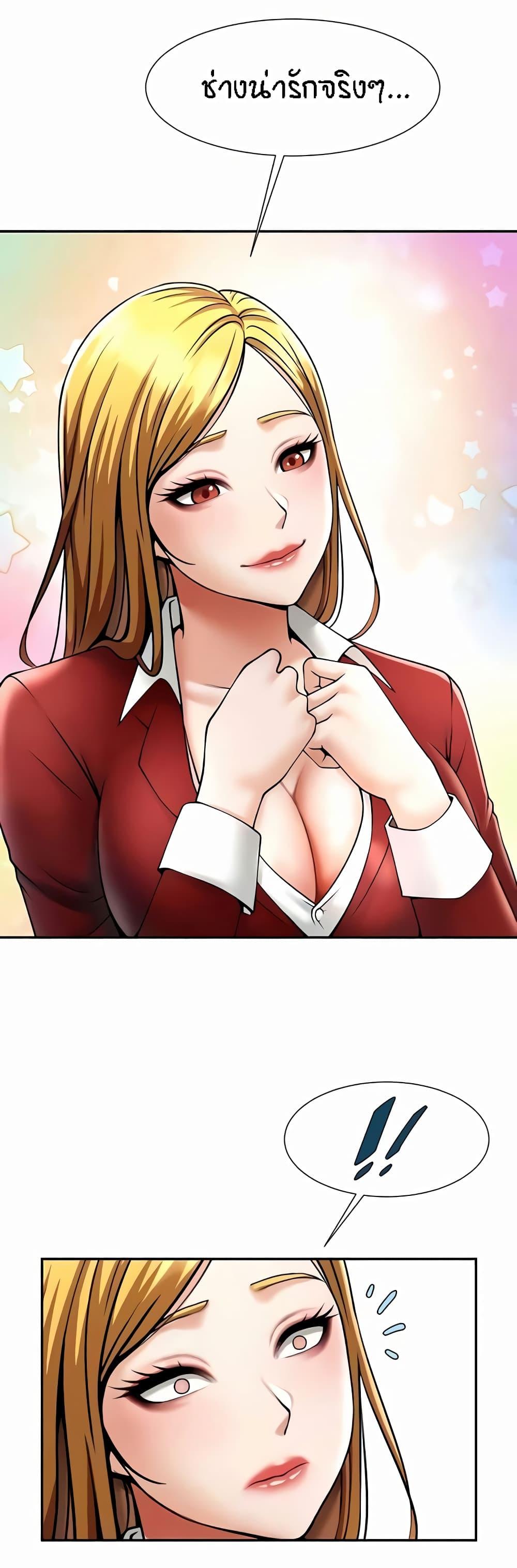 Doujin-Lc- อ่าน โดจิน มังฮวา เกาหลี ญี่ปุ่น จีน แปลไทย The Cheat Hitter ตอนที่ 1 2 3 4 5 6 7 8 9 10 11 12 13 14 ฟรี ไม่มีโฆษณา อ่าน โดจิน Manhwa เกาหลี ญี่ปุ่น จีน เรามีครบ คัดมาให้เน้นๆ โดจิน 18+ รับประกันความฟินโดย  Doujin Lc