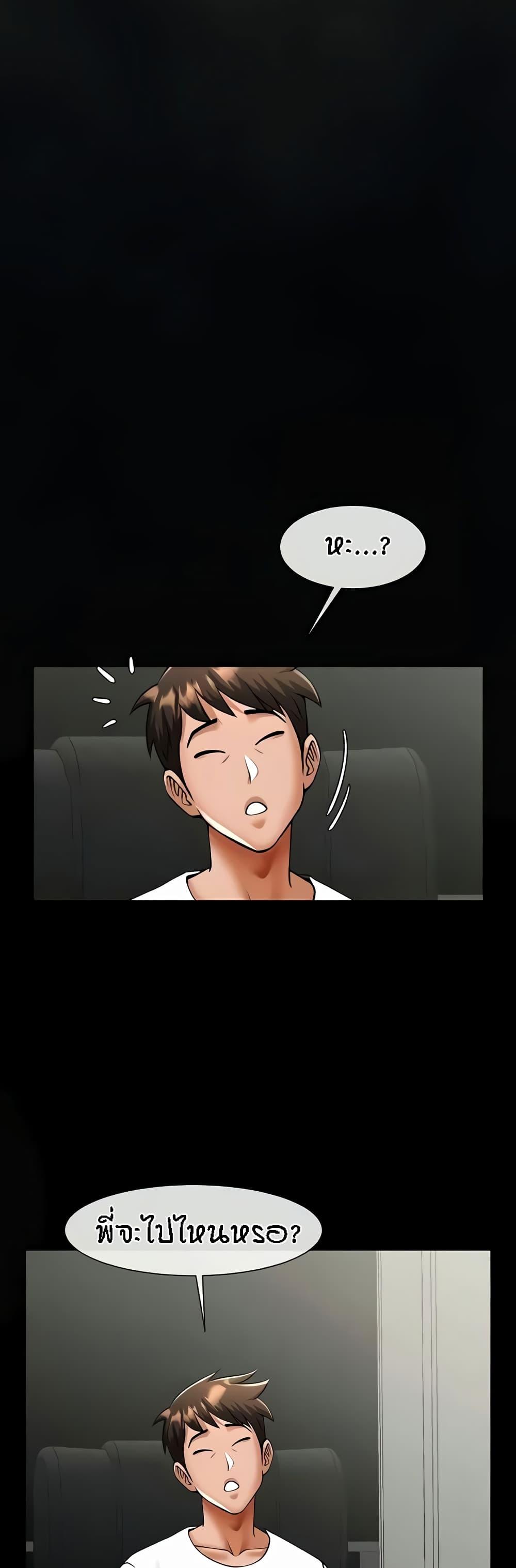 Doujin-Lc- อ่าน โดจิน มังฮวา เกาหลี ญี่ปุ่น จีน แปลไทย The Cheat Hitter ตอนที่ 1 2 3 4 5 6 7 8 9 10 11 12 13 14 ฟรี ไม่มีโฆษณา อ่าน โดจิน Manhwa เกาหลี ญี่ปุ่น จีน เรามีครบ คัดมาให้เน้นๆ โดจิน 18+ รับประกันความฟินโดย  Doujin Lc