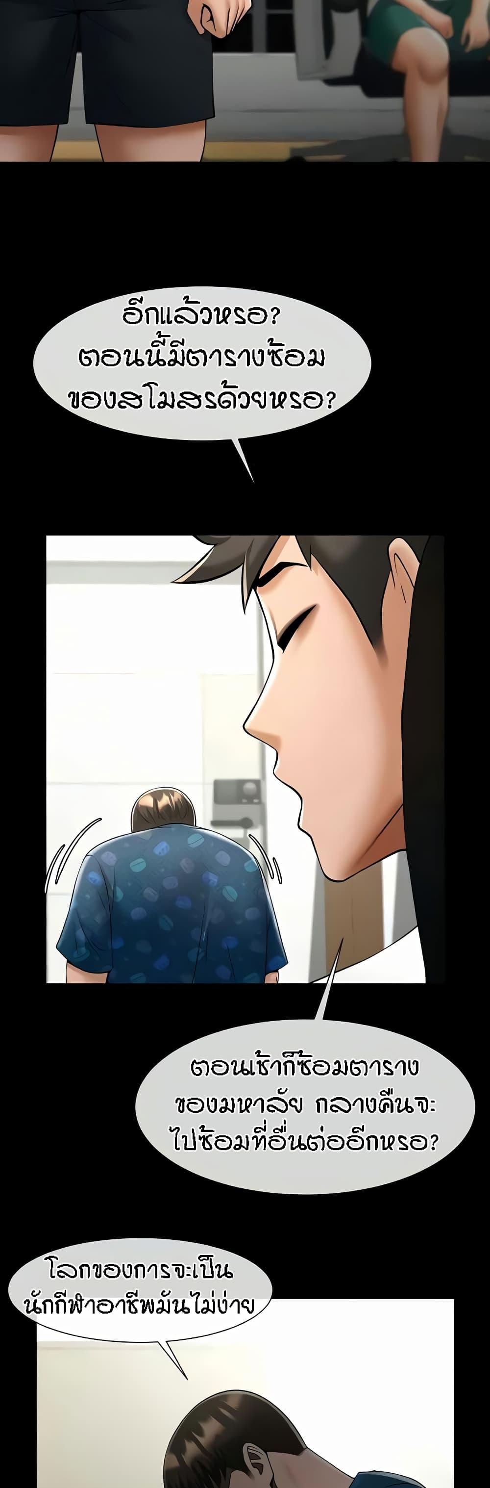 Doujin-Lc- อ่าน โดจิน มังฮวา เกาหลี ญี่ปุ่น จีน แปลไทย The Cheat Hitter ตอนที่ 1 2 3 4 5 6 7 8 9 10 11 12 13 14 ฟรี ไม่มีโฆษณา อ่าน โดจิน Manhwa เกาหลี ญี่ปุ่น จีน เรามีครบ คัดมาให้เน้นๆ โดจิน 18+ รับประกันความฟินโดย  Doujin Lc