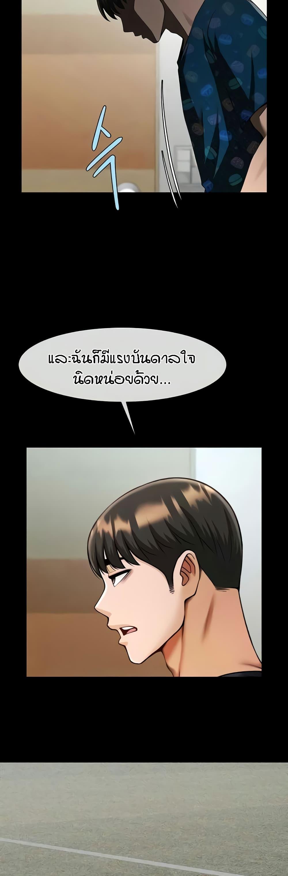 Doujin-Lc- อ่าน โดจิน มังฮวา เกาหลี ญี่ปุ่น จีน แปลไทย The Cheat Hitter ตอนที่ 1 2 3 4 5 6 7 8 9 10 11 12 13 14 ฟรี ไม่มีโฆษณา อ่าน โดจิน Manhwa เกาหลี ญี่ปุ่น จีน เรามีครบ คัดมาให้เน้นๆ โดจิน 18+ รับประกันความฟินโดย  Doujin Lc