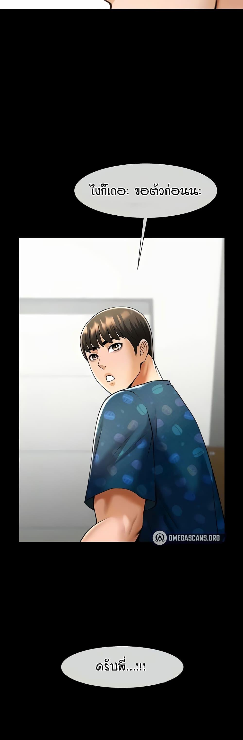 Doujin-Lc- อ่าน โดจิน มังฮวา เกาหลี ญี่ปุ่น จีน แปลไทย The Cheat Hitter ตอนที่ 1 2 3 4 5 6 7 8 9 10 11 12 13 14 ฟรี ไม่มีโฆษณา อ่าน โดจิน Manhwa เกาหลี ญี่ปุ่น จีน เรามีครบ คัดมาให้เน้นๆ โดจิน 18+ รับประกันความฟินโดย  Doujin Lc