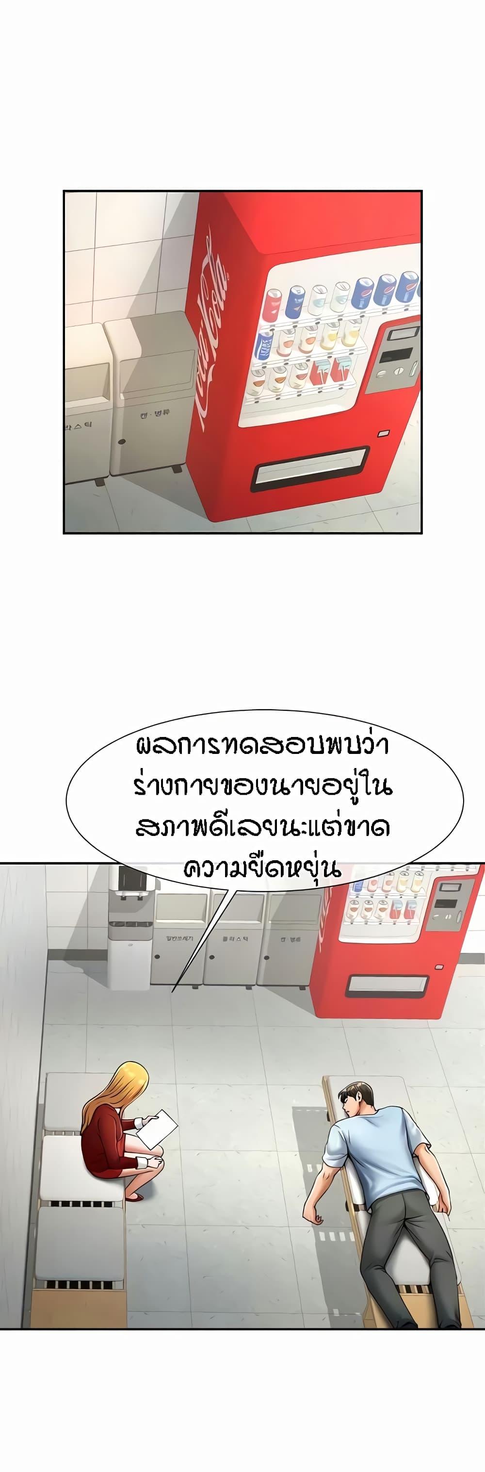 Doujin-Lc- อ่าน โดจิน มังฮวา เกาหลี ญี่ปุ่น จีน แปลไทย The Cheat Hitter ตอนที่ 1 2 3 4 5 6 7 8 9 10 11 12 13 14 ฟรี ไม่มีโฆษณา อ่าน โดจิน Manhwa เกาหลี ญี่ปุ่น จีน เรามีครบ คัดมาให้เน้นๆ โดจิน 18+ รับประกันความฟินโดย  Doujin Lc