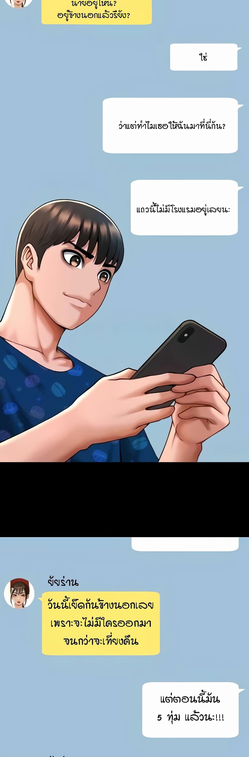 Doujin-Lc- อ่าน โดจิน มังฮวา เกาหลี ญี่ปุ่น จีน แปลไทย The Cheat Hitter ตอนที่ 1 2 3 4 5 6 7 8 9 10 11 12 13 14 ฟรี ไม่มีโฆษณา อ่าน โดจิน Manhwa เกาหลี ญี่ปุ่น จีน เรามีครบ คัดมาให้เน้นๆ โดจิน 18+ รับประกันความฟินโดย  Doujin Lc