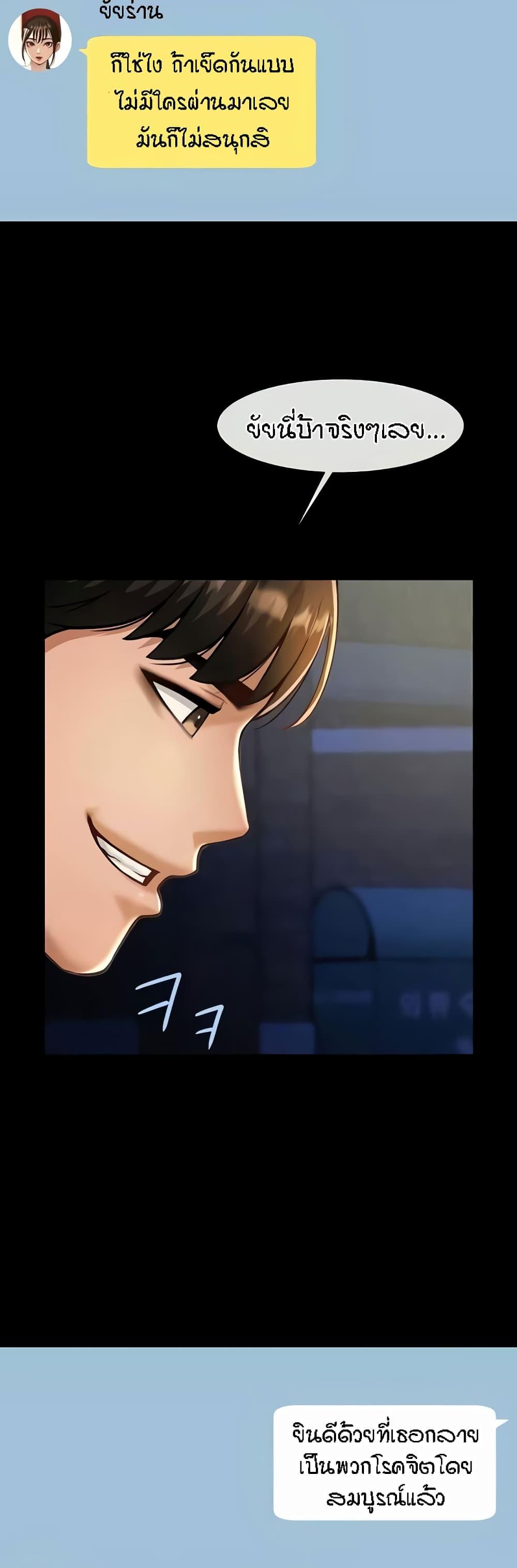 Doujin-Lc- อ่าน โดจิน มังฮวา เกาหลี ญี่ปุ่น จีน แปลไทย The Cheat Hitter ตอนที่ 1 2 3 4 5 6 7 8 9 10 11 12 13 14 ฟรี ไม่มีโฆษณา อ่าน โดจิน Manhwa เกาหลี ญี่ปุ่น จีน เรามีครบ คัดมาให้เน้นๆ โดจิน 18+ รับประกันความฟินโดย  Doujin Lc