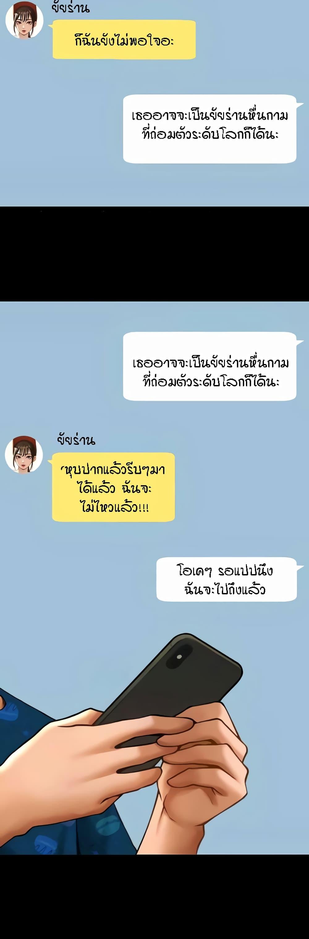 Doujin-Lc- อ่าน โดจิน มังฮวา เกาหลี ญี่ปุ่น จีน แปลไทย The Cheat Hitter ตอนที่ 1 2 3 4 5 6 7 8 9 10 11 12 13 14 ฟรี ไม่มีโฆษณา อ่าน โดจิน Manhwa เกาหลี ญี่ปุ่น จีน เรามีครบ คัดมาให้เน้นๆ โดจิน 18+ รับประกันความฟินโดย  Doujin Lc