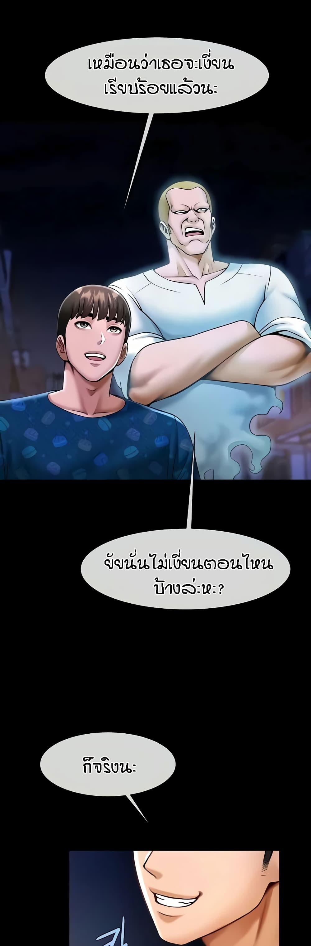 Doujin-Lc- อ่าน โดจิน มังฮวา เกาหลี ญี่ปุ่น จีน แปลไทย The Cheat Hitter ตอนที่ 1 2 3 4 5 6 7 8 9 10 11 12 13 14 ฟรี ไม่มีโฆษณา อ่าน โดจิน Manhwa เกาหลี ญี่ปุ่น จีน เรามีครบ คัดมาให้เน้นๆ โดจิน 18+ รับประกันความฟินโดย  Doujin Lc