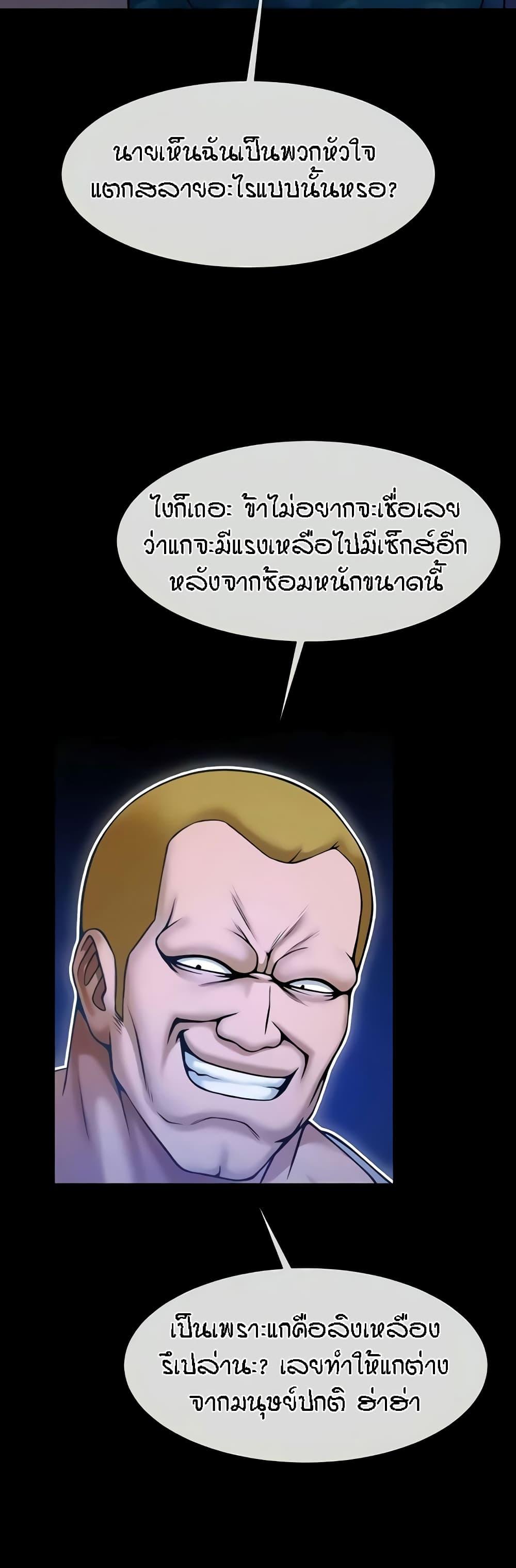Doujin-Lc- อ่าน โดจิน มังฮวา เกาหลี ญี่ปุ่น จีน แปลไทย The Cheat Hitter ตอนที่ 1 2 3 4 5 6 7 8 9 10 11 12 13 14 ฟรี ไม่มีโฆษณา อ่าน โดจิน Manhwa เกาหลี ญี่ปุ่น จีน เรามีครบ คัดมาให้เน้นๆ โดจิน 18+ รับประกันความฟินโดย  Doujin Lc