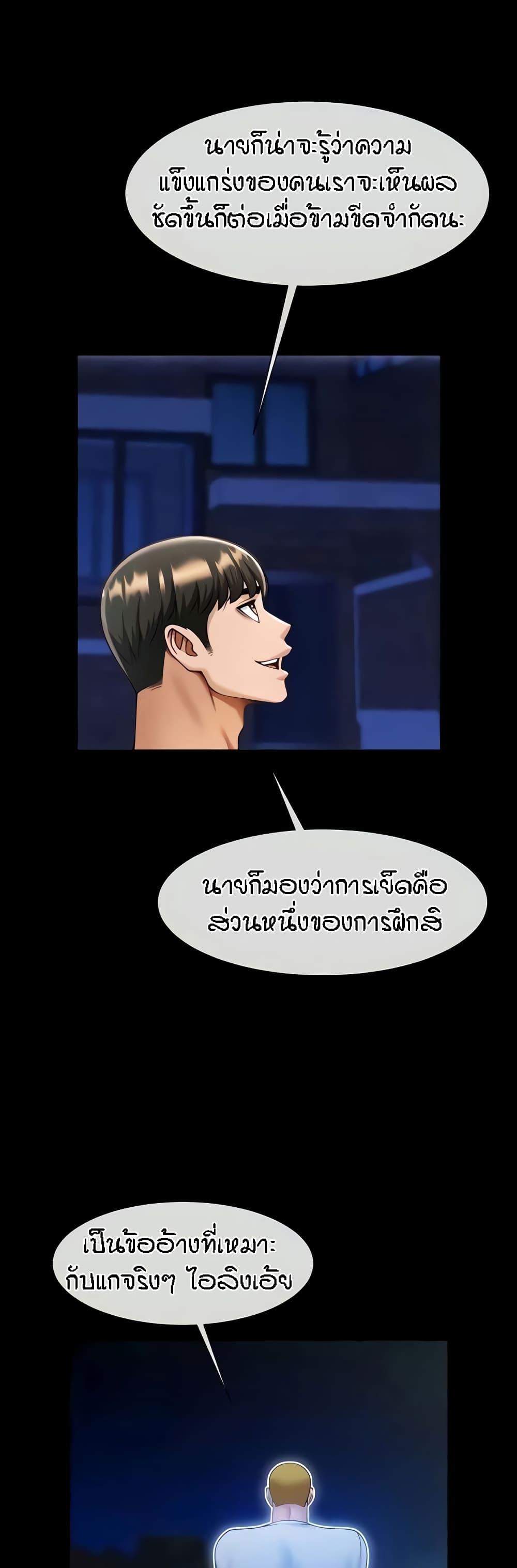 Doujin-Lc- อ่าน โดจิน มังฮวา เกาหลี ญี่ปุ่น จีน แปลไทย The Cheat Hitter ตอนที่ 1 2 3 4 5 6 7 8 9 10 11 12 13 14 ฟรี ไม่มีโฆษณา อ่าน โดจิน Manhwa เกาหลี ญี่ปุ่น จีน เรามีครบ คัดมาให้เน้นๆ โดจิน 18+ รับประกันความฟินโดย  Doujin Lc