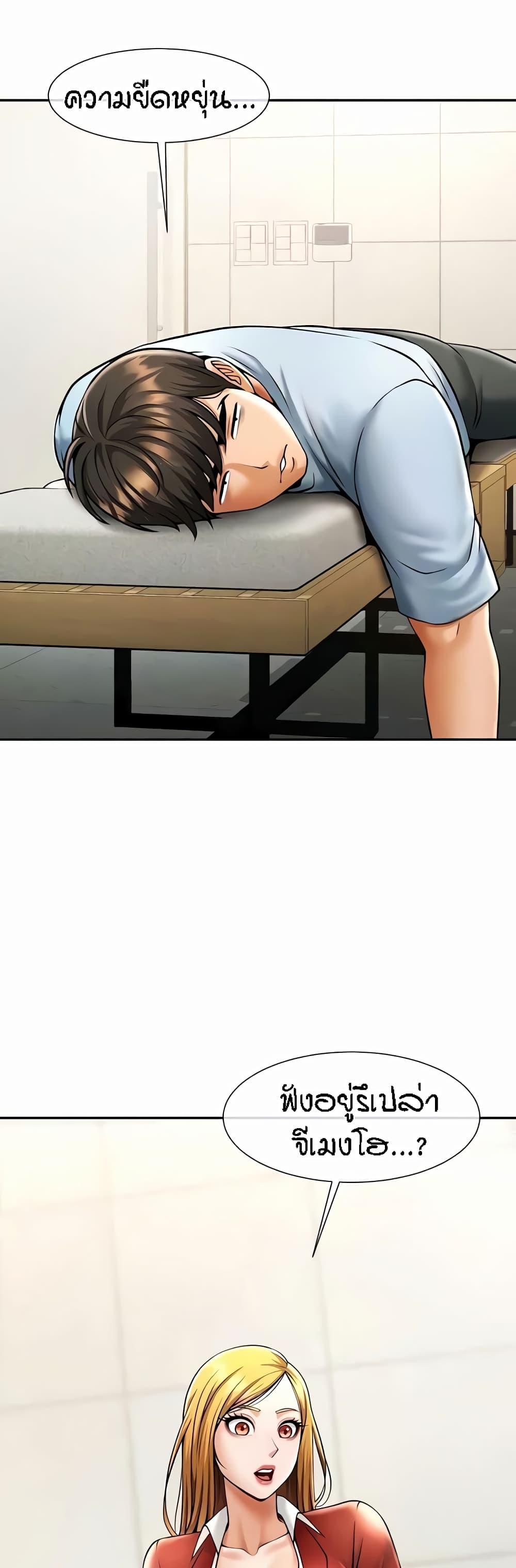 Doujin-Lc- อ่าน โดจิน มังฮวา เกาหลี ญี่ปุ่น จีน แปลไทย The Cheat Hitter ตอนที่ 1 2 3 4 5 6 7 8 9 10 11 12 13 14 ฟรี ไม่มีโฆษณา อ่าน โดจิน Manhwa เกาหลี ญี่ปุ่น จีน เรามีครบ คัดมาให้เน้นๆ โดจิน 18+ รับประกันความฟินโดย  Doujin Lc