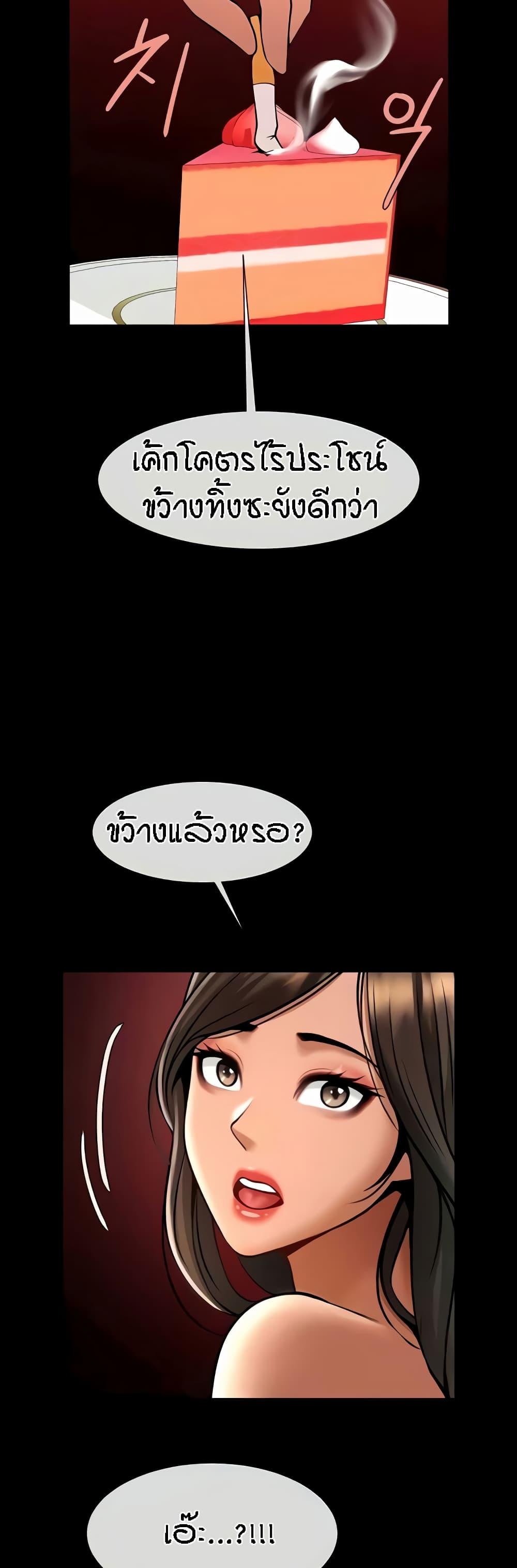 Doujin-Lc- อ่าน โดจิน มังฮวา เกาหลี ญี่ปุ่น จีน แปลไทย The Cheat Hitter ตอนที่ 1 2 3 4 5 6 7 8 9 10 11 12 13 14 ฟรี ไม่มีโฆษณา อ่าน โดจิน Manhwa เกาหลี ญี่ปุ่น จีน เรามีครบ คัดมาให้เน้นๆ โดจิน 18+ รับประกันความฟินโดย  Doujin Lc